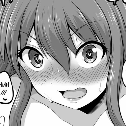 No Guard Wife Chapter 102 cover