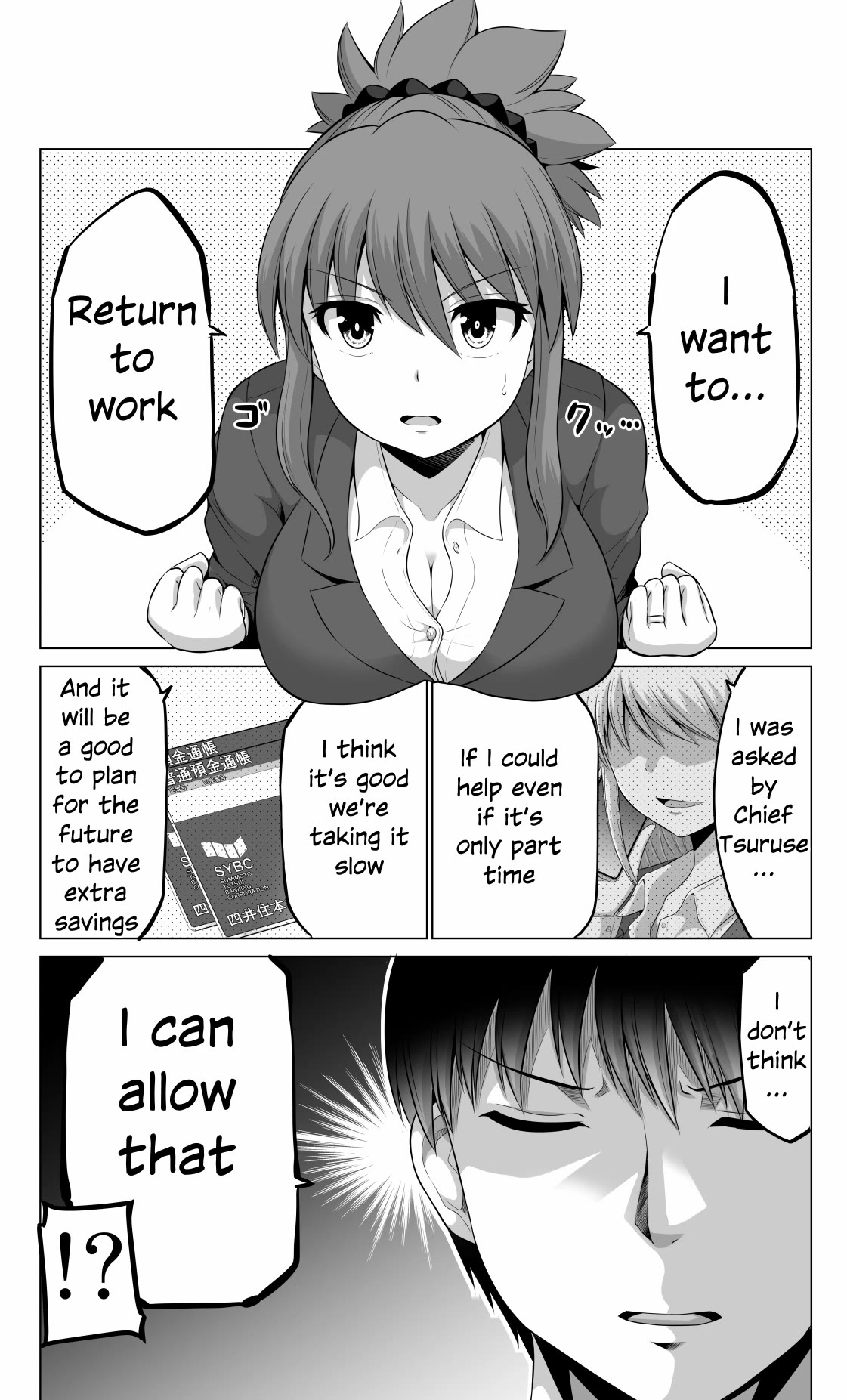 No Guard Wife Chapter 104 page 1 - Chapter 104