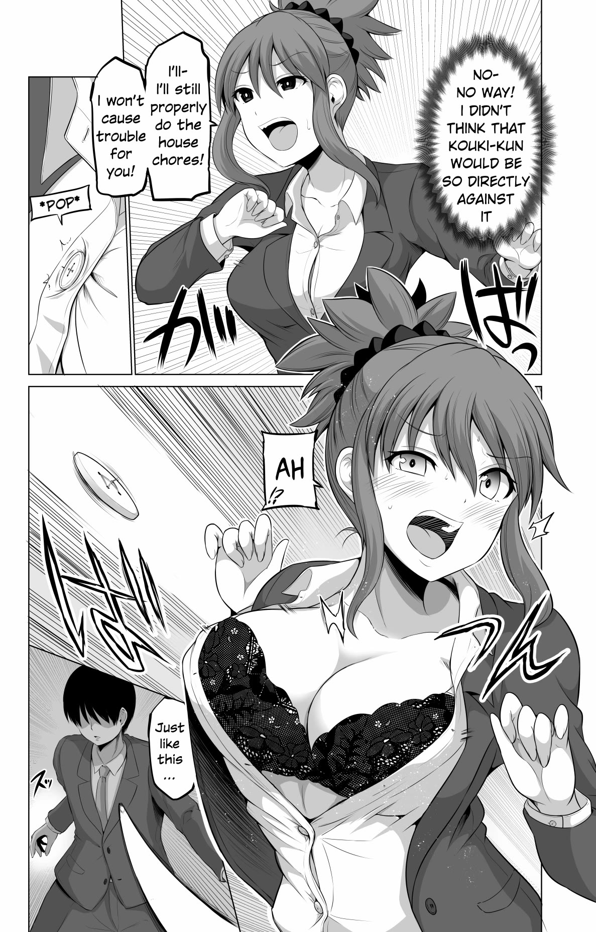 No Guard Wife Chapter 104 page 2 - Chapter 104