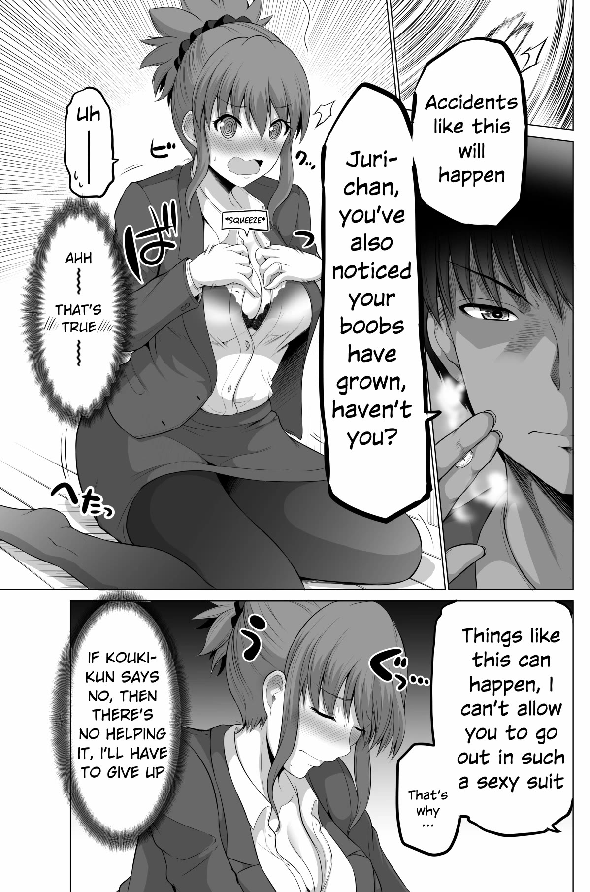 No Guard Wife Chapter 104 page 3 - Chapter 104