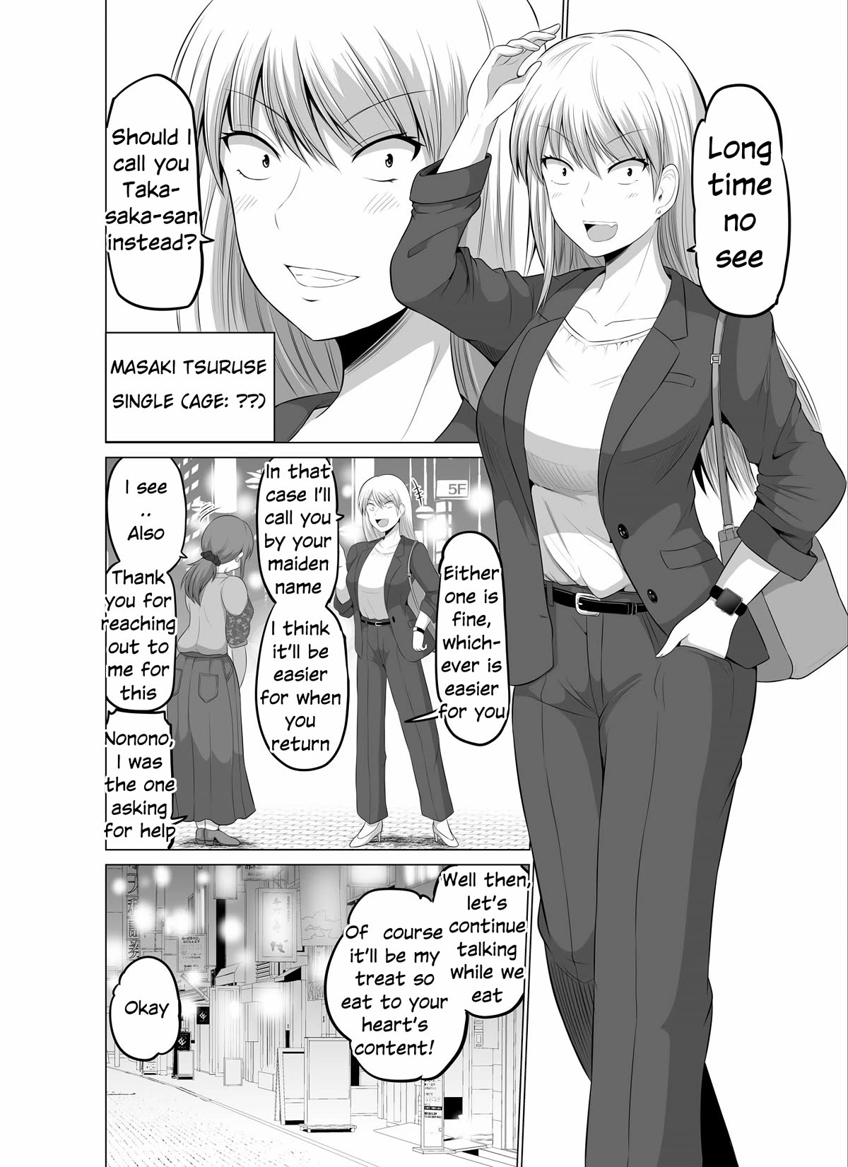 No Guard Wife Chapter 105 page 2 - Chapter 105