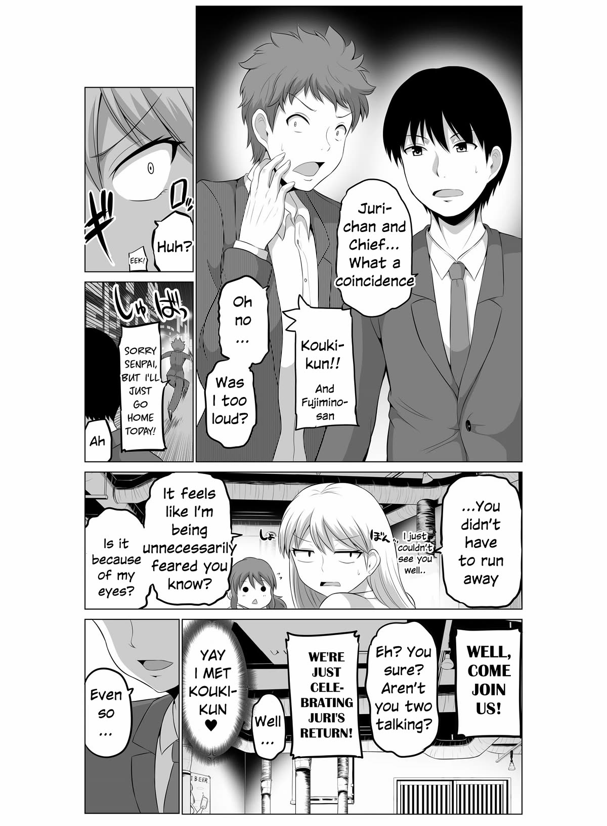 No Guard Wife Chapter 105 page 5 - Chapter 105