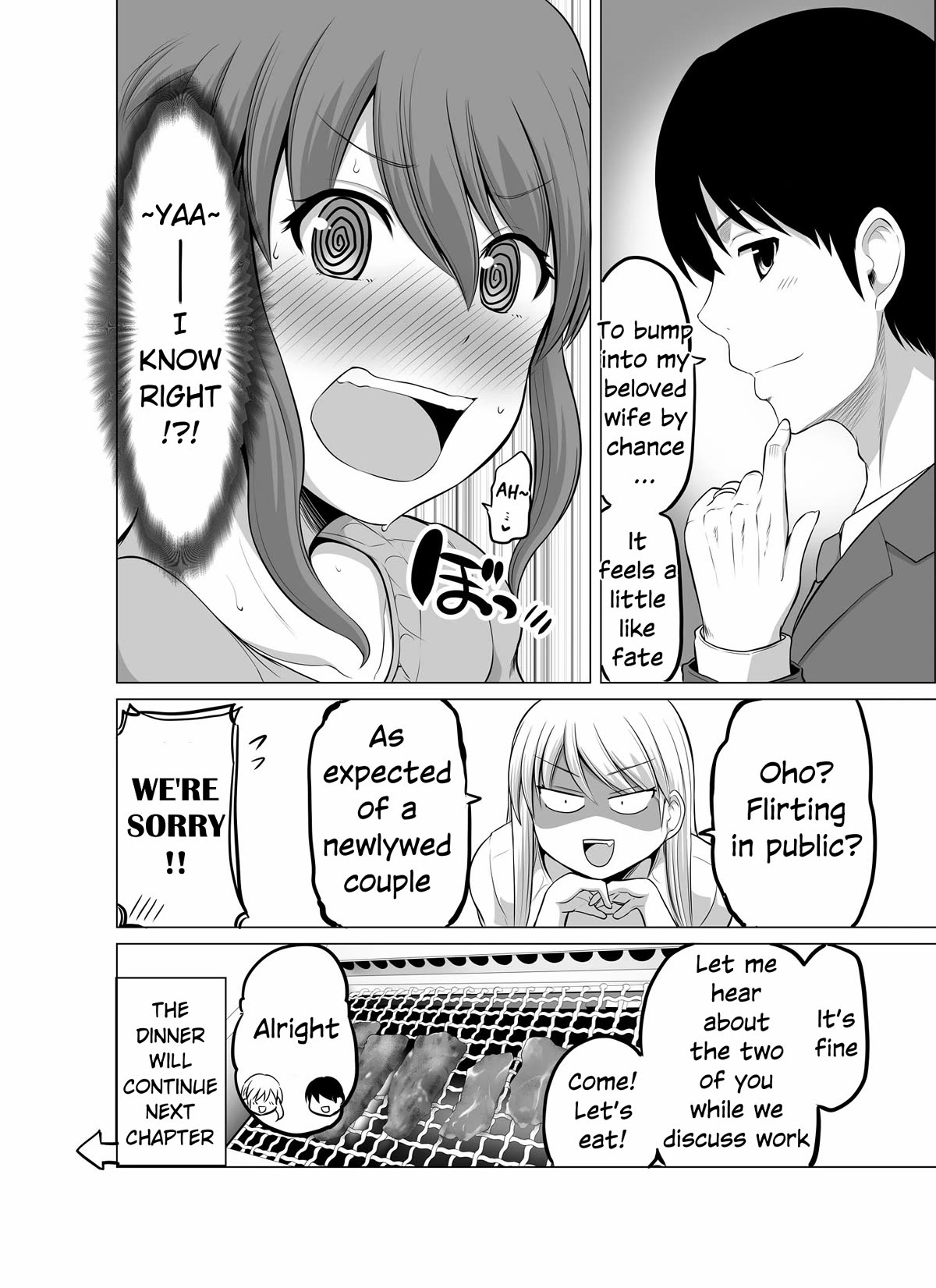 No Guard Wife Chapter 105 page 6 - Chapter 105