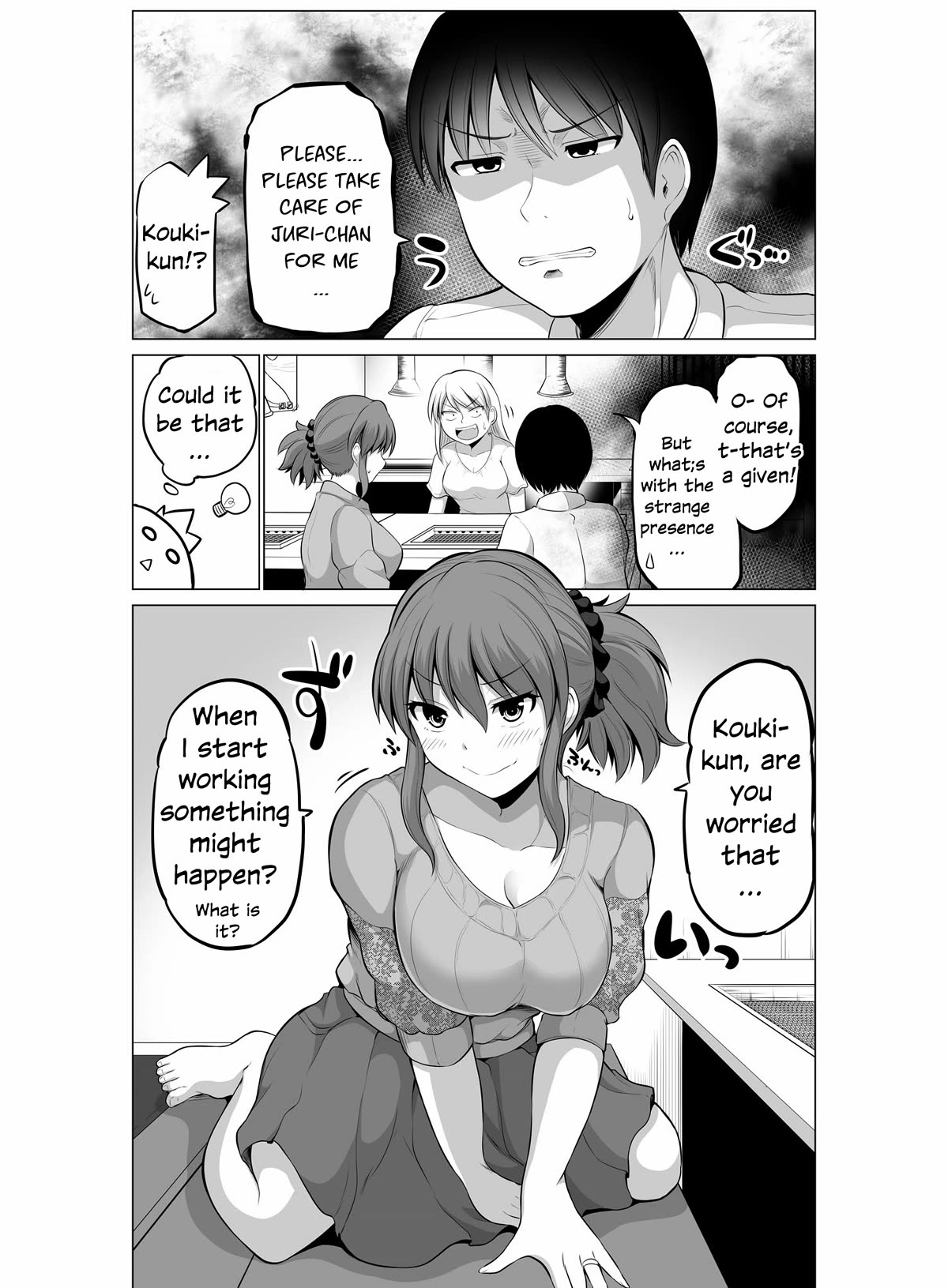 No Guard Wife Chapter 106 page 2 - Chapter 106