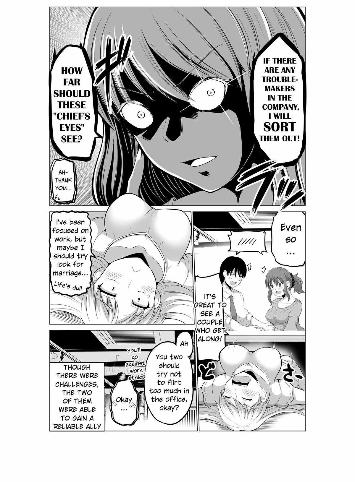 No Guard Wife Chapter 106 page 4 - Chapter 106