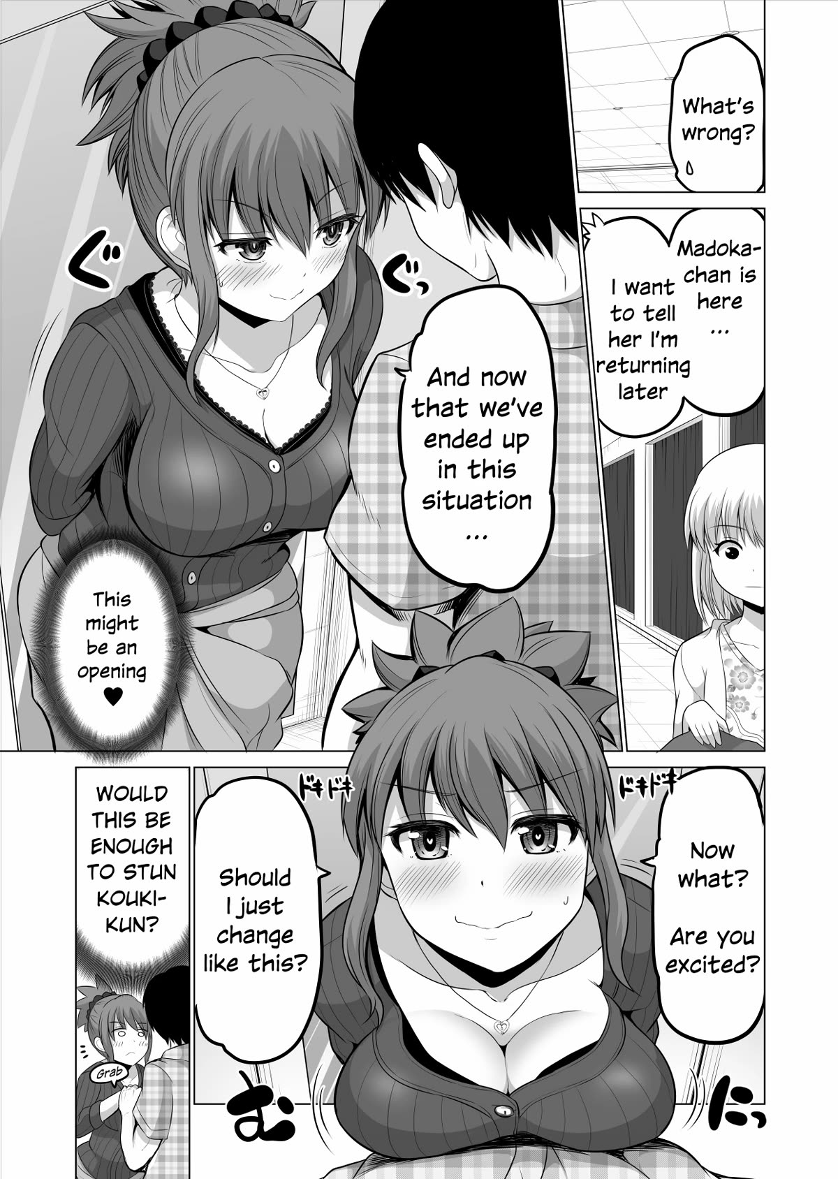 No Guard Wife Chapter 107 page 3 - Chapter 107