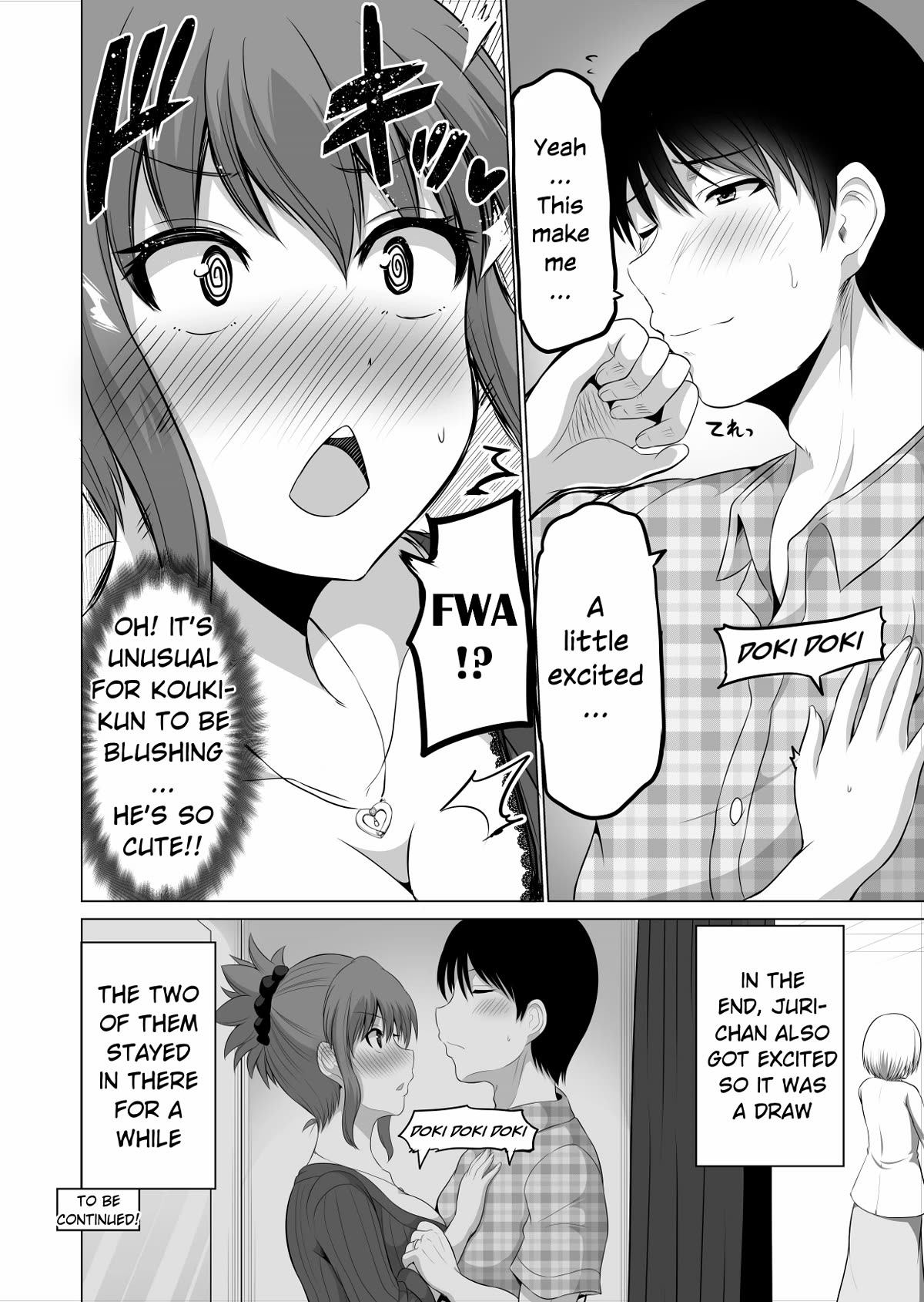 No Guard Wife Chapter 107 page 4 - Chapter 107