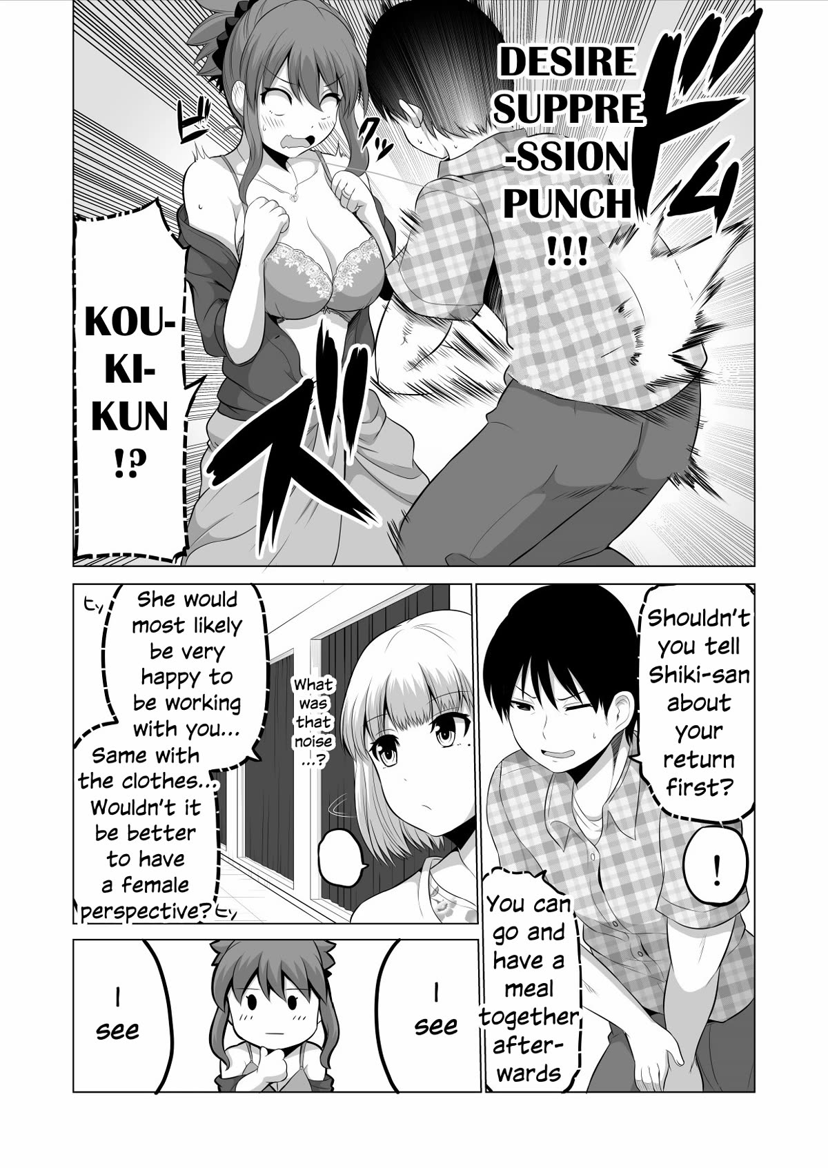 No Guard Wife Chapter 108 page 2 - Chapter 108