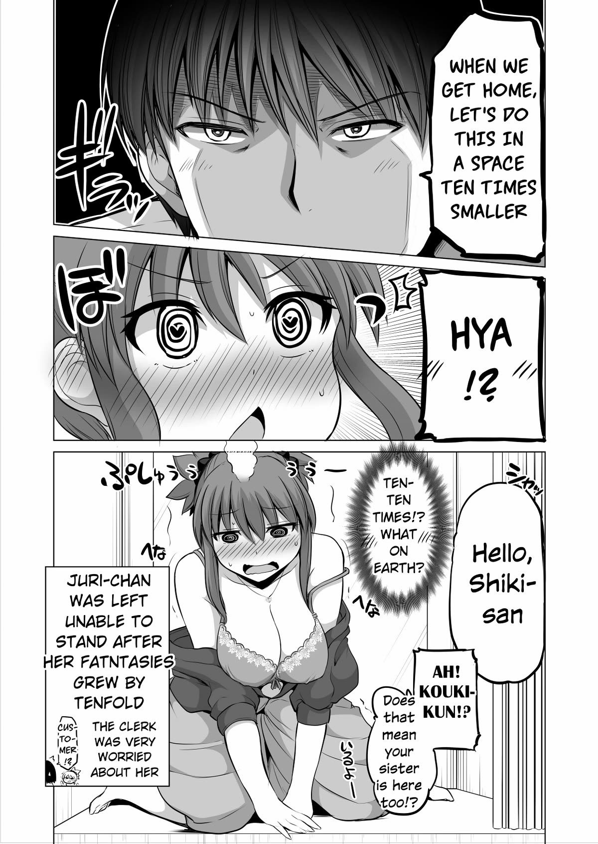 No Guard Wife Chapter 108 page 4 - Chapter 108