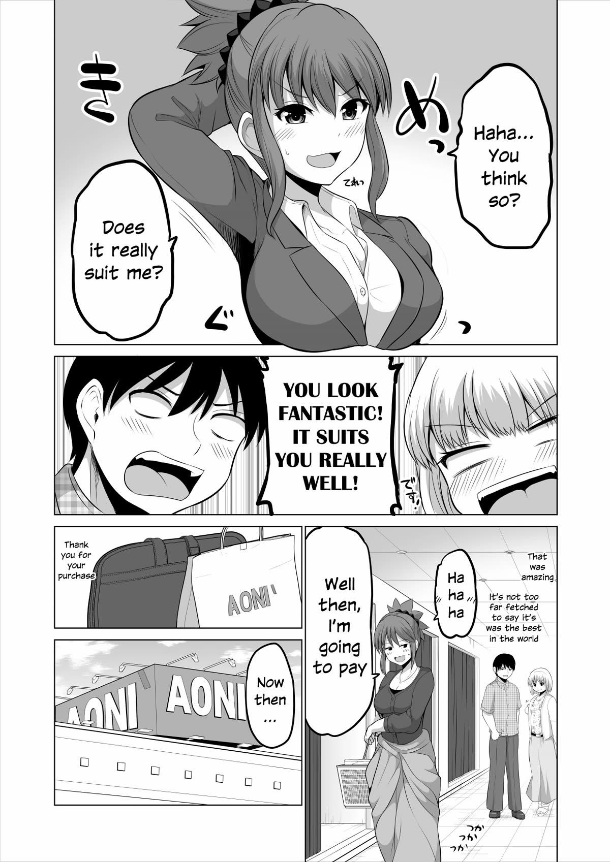 No Guard Wife Chapter 109 page 2 - Chapter 109