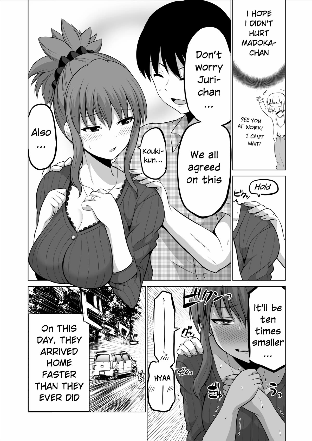 No Guard Wife Chapter 109 page 4 - Chapter 109