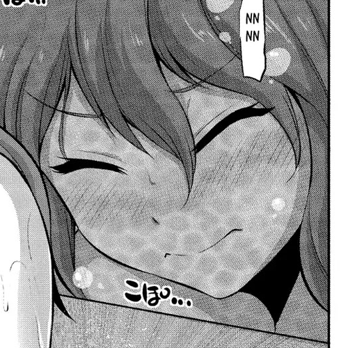 No Guard Wife Chapter 11.5 cover
