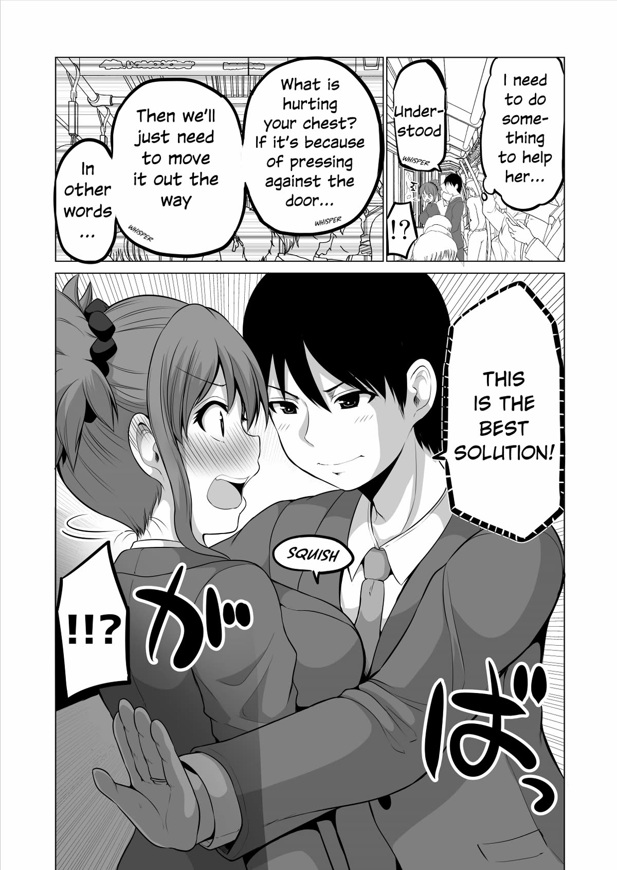 No Guard Wife Chapter 111 page 3 - Chapter 111