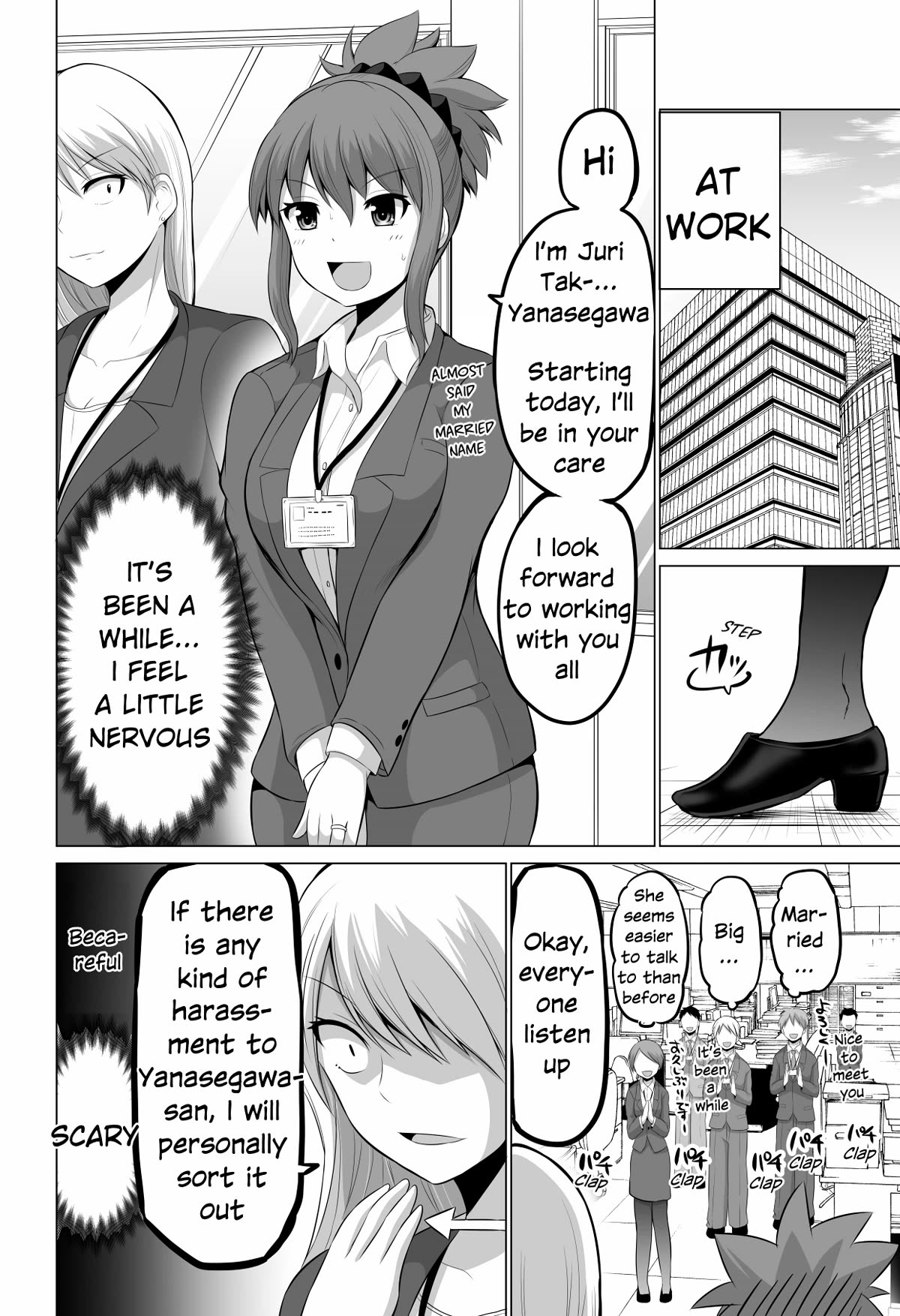 No Guard Wife Chapter 112 page 1 - Chapter 112