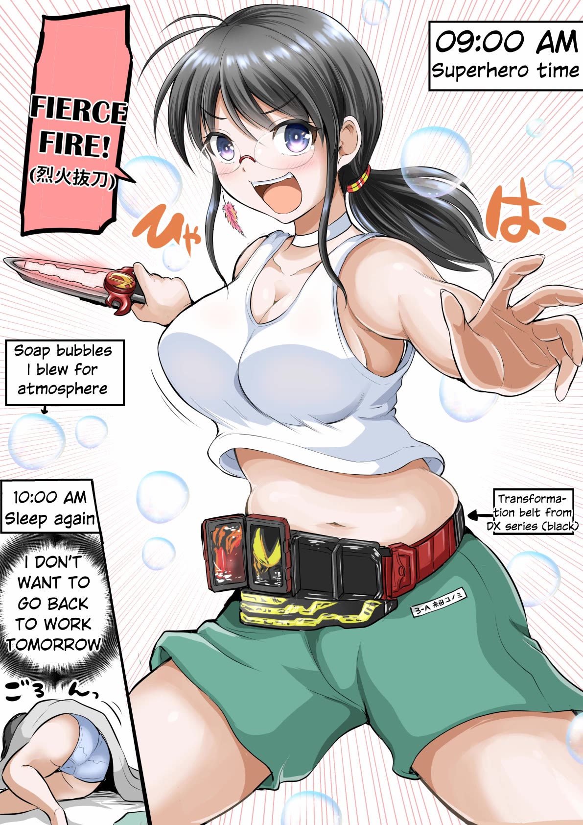 No Guard Wife Chapter 113.5 page 1 - Chapter 113.5: How a 28-year-old office lady spends her Sundays