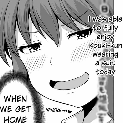 No Guard Wife Chapter 113 cover