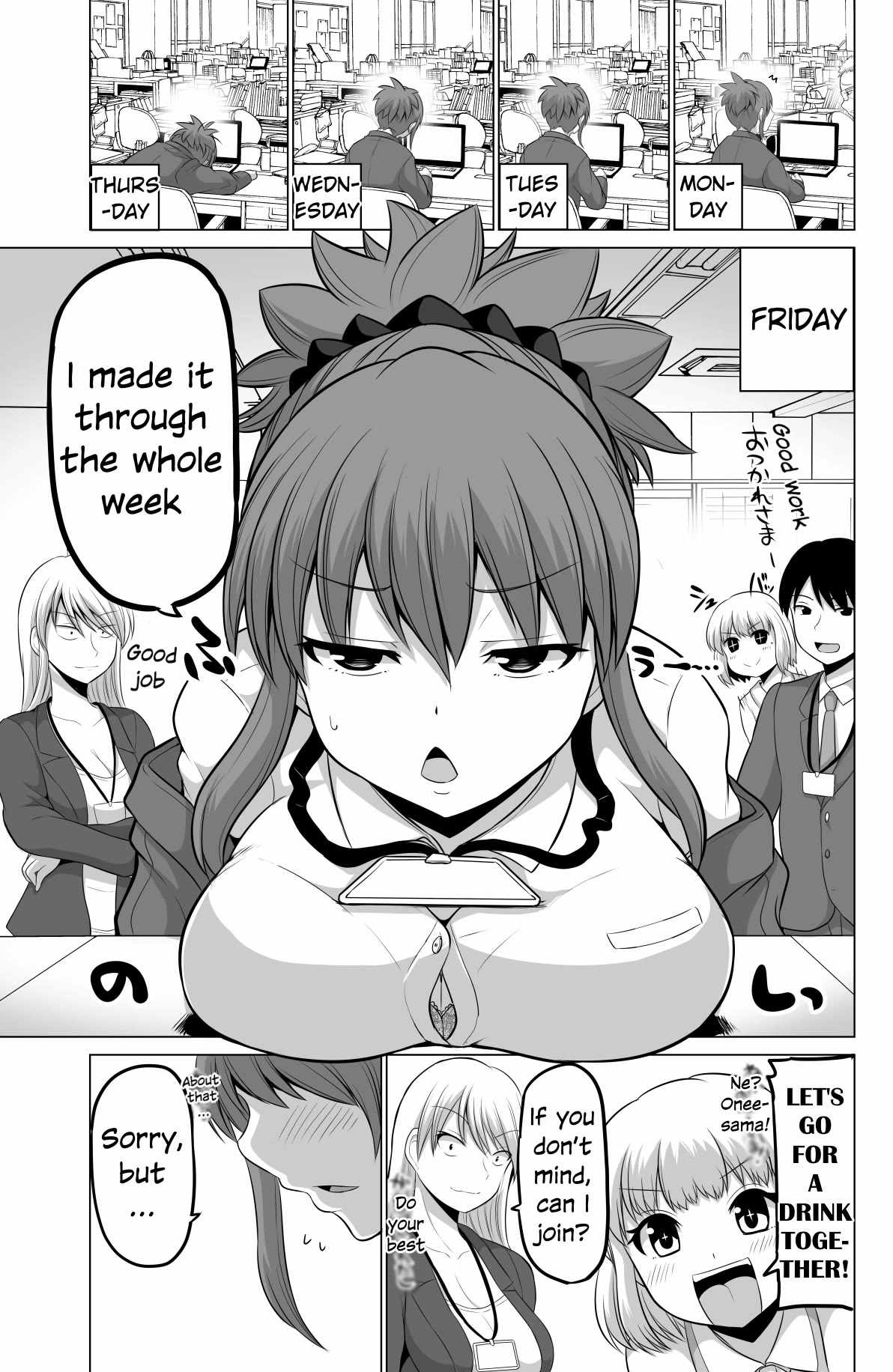 No Guard Wife Chapter 114 page 1 - Chapter 114