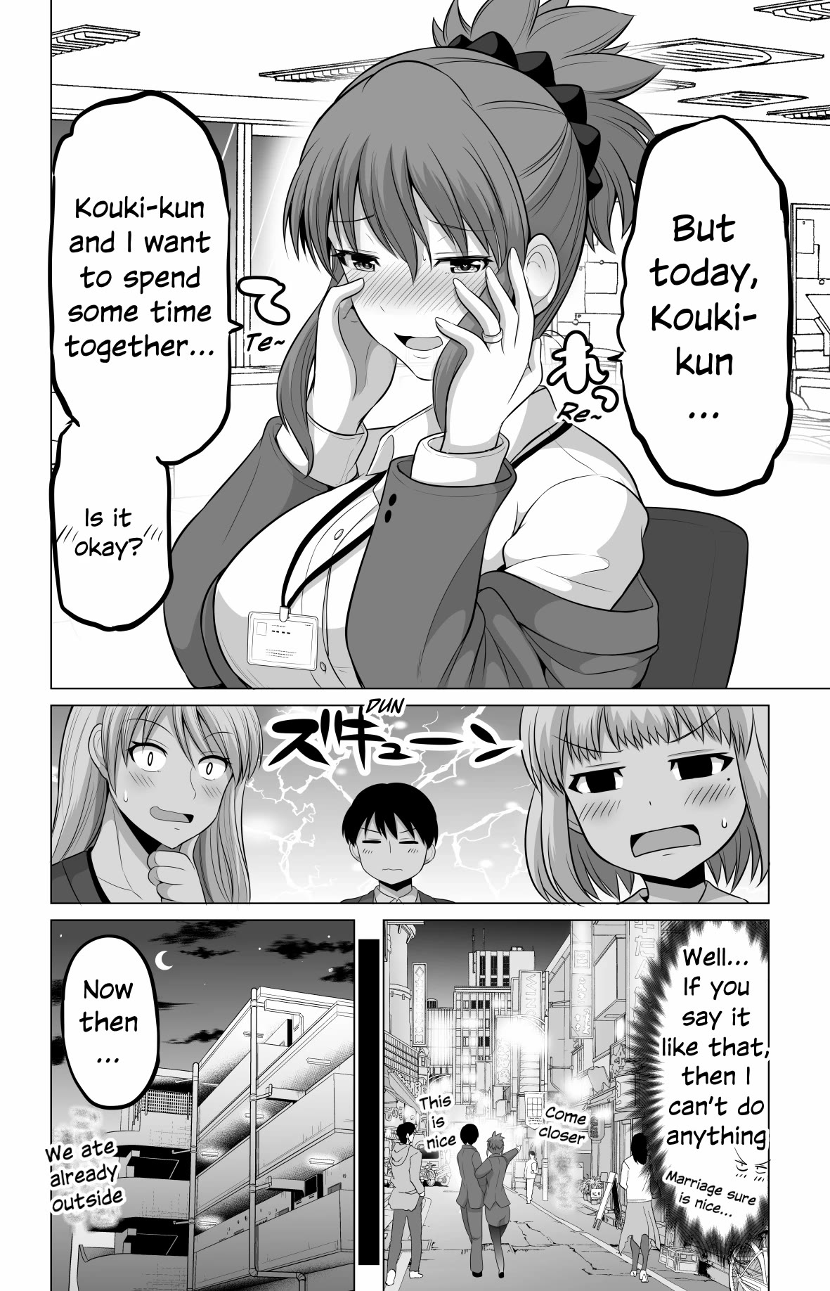 No Guard Wife Chapter 114 page 2 - Chapter 114