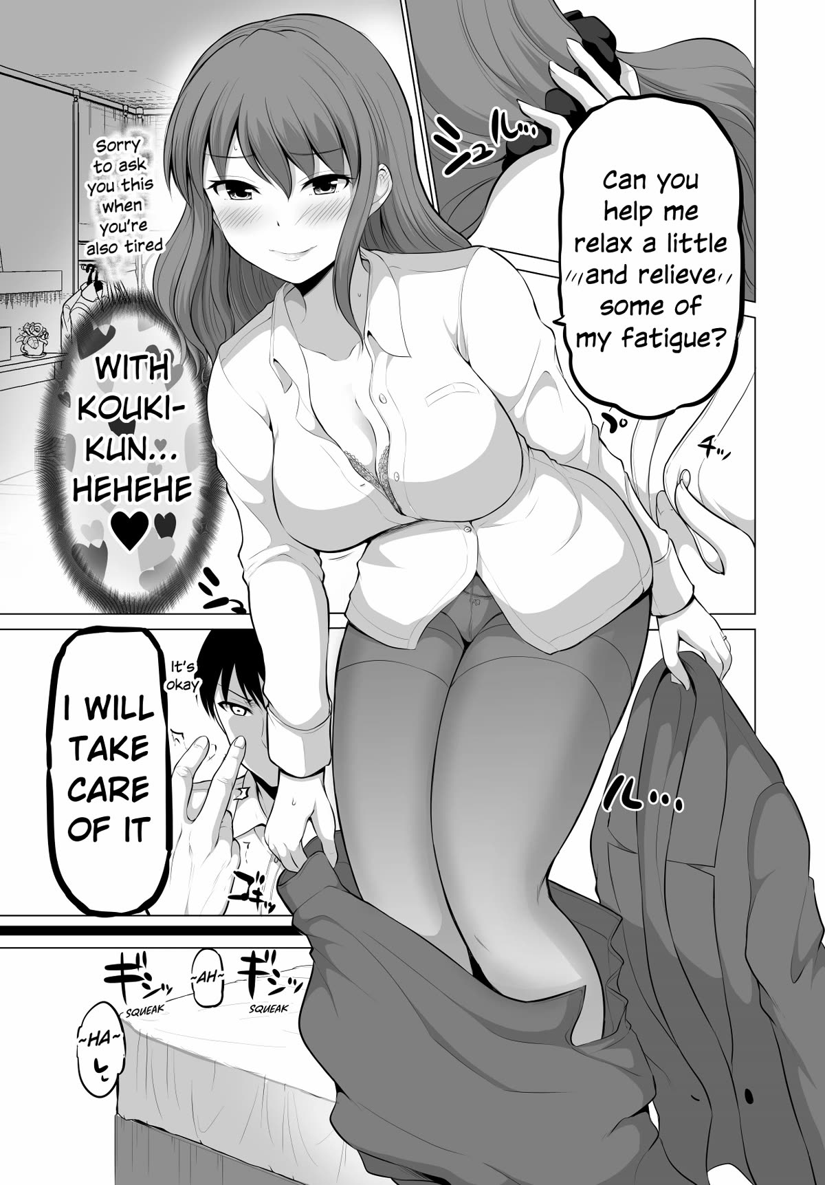 No Guard Wife Chapter 114 page 3 - Chapter 114