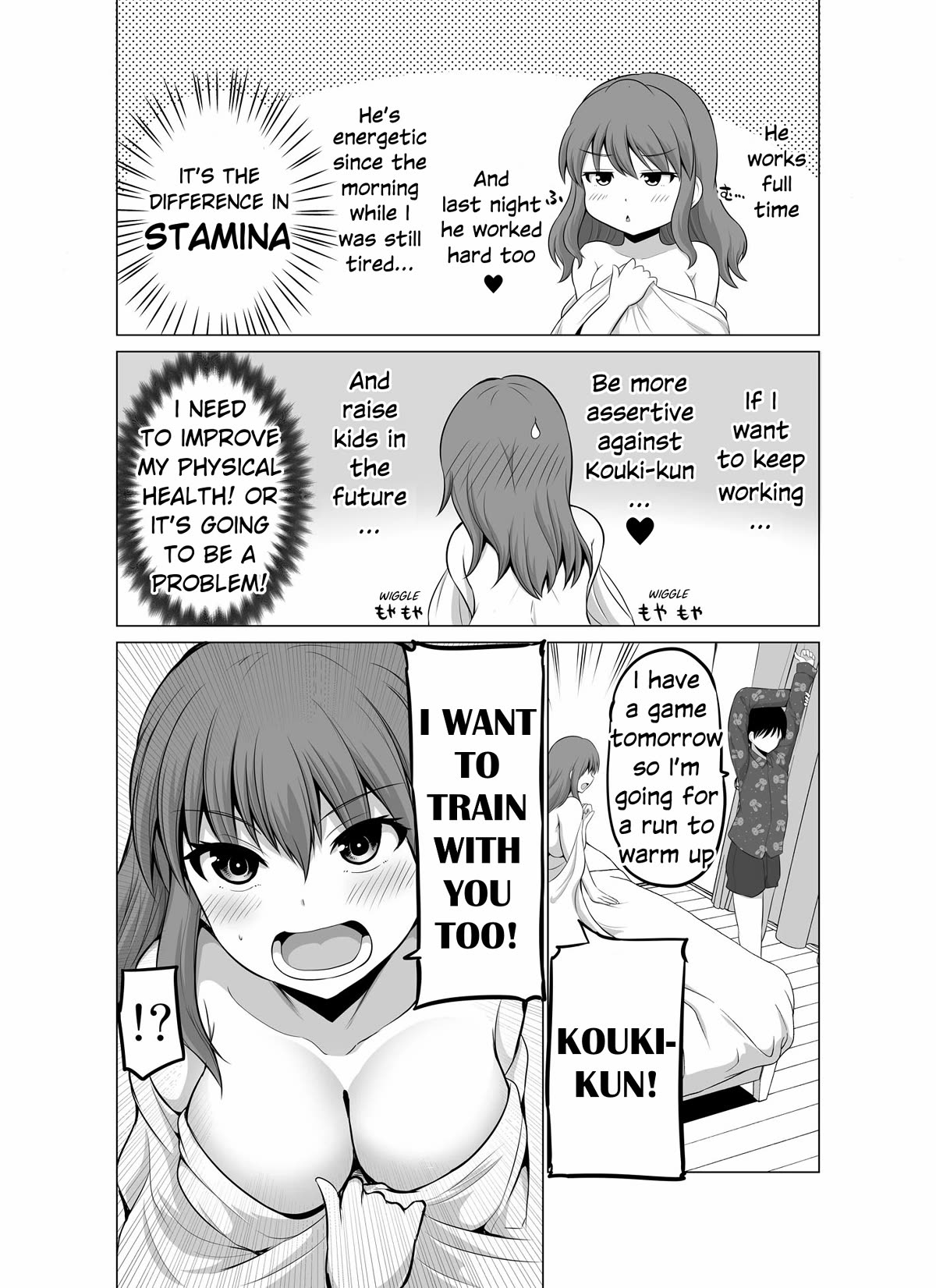 No Guard Wife Chapter 115 page 2 - Chapter 115