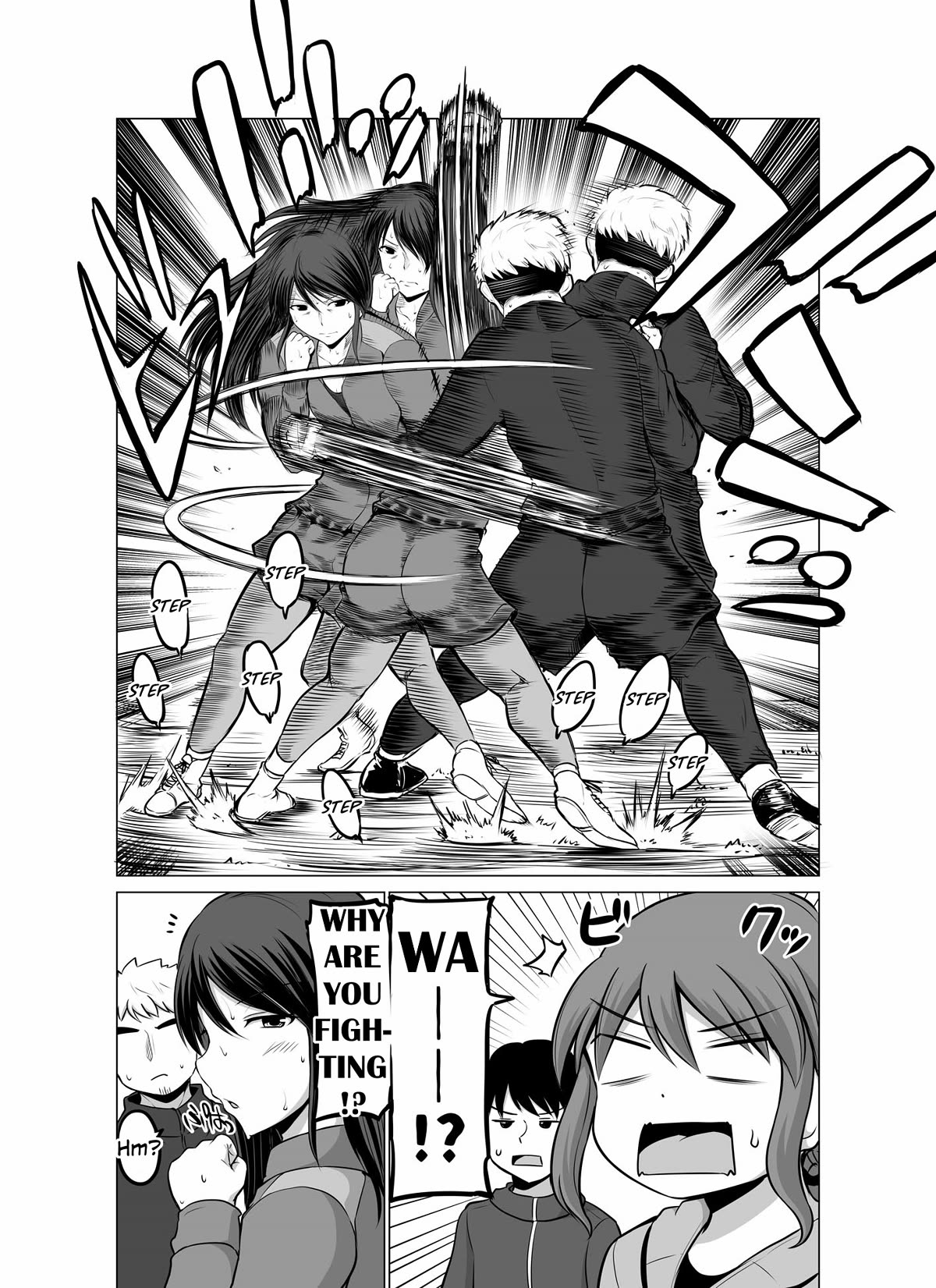 No Guard Wife Chapter 116 page 1 - Chapter 116