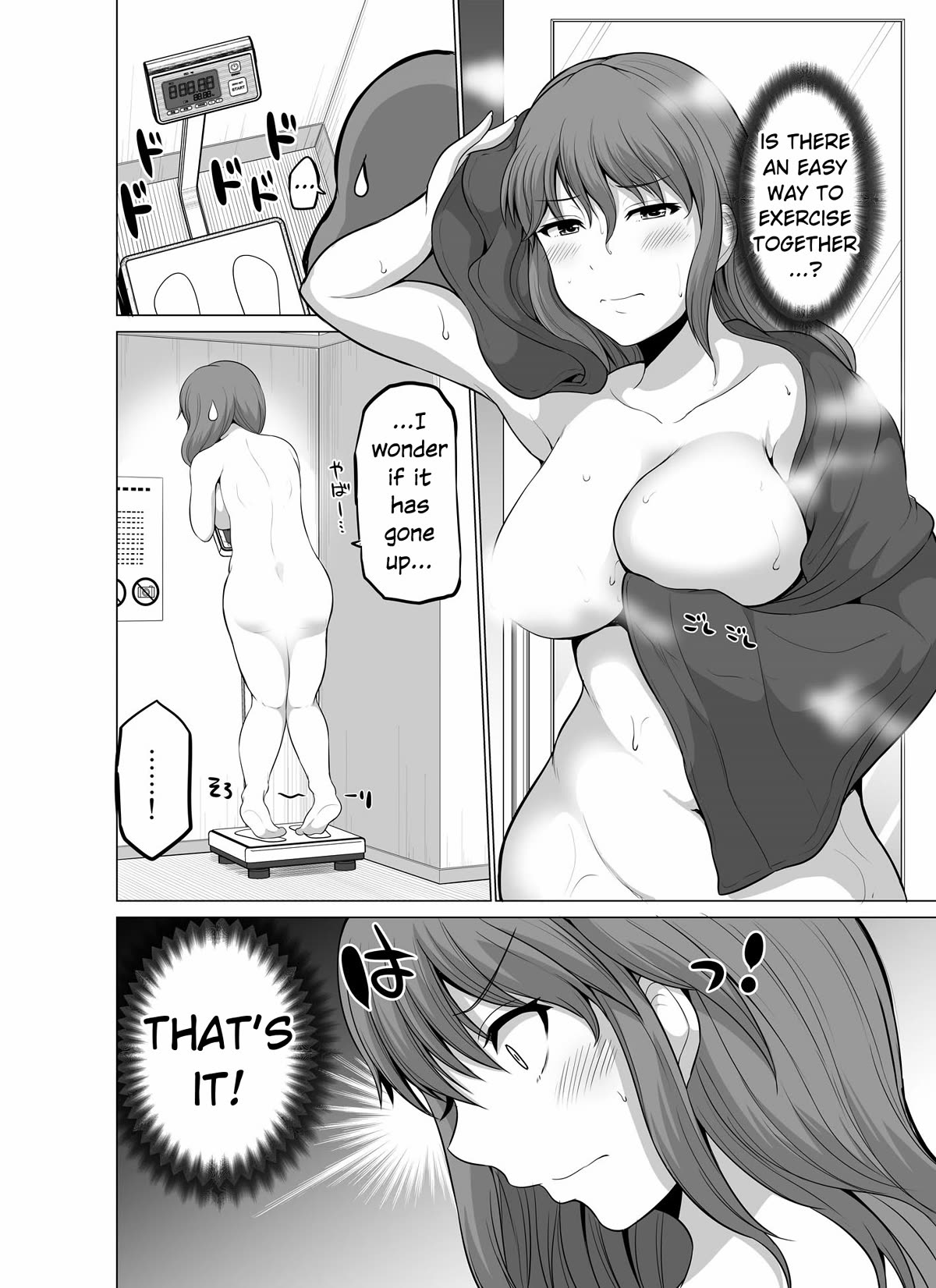 No Guard Wife Chapter 117 page 4 - Chapter 117