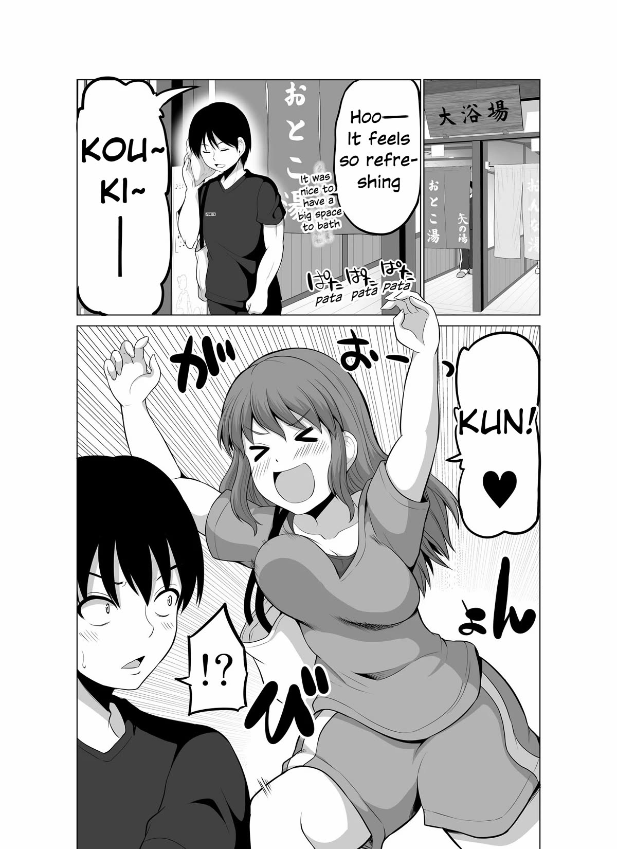 No Guard Wife Chapter 117 page 5 - Chapter 117