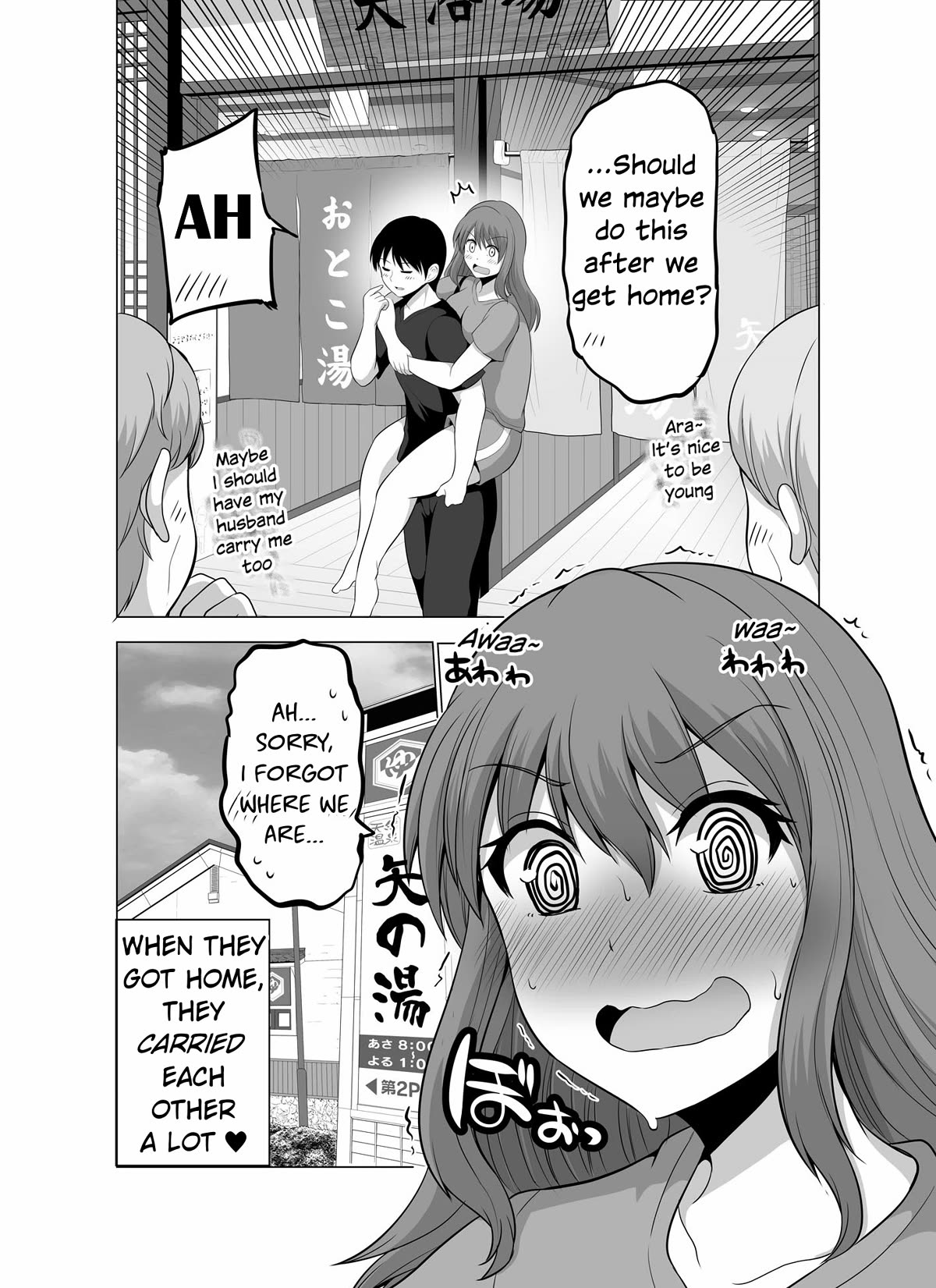 No Guard Wife Chapter 117 page 8 - Chapter 117