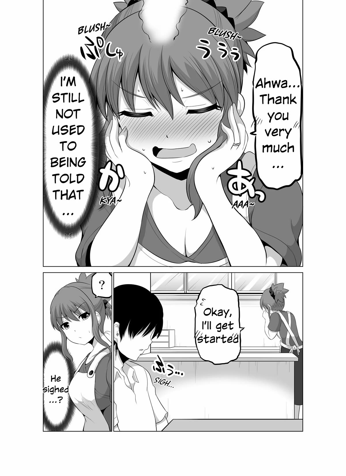 No Guard Wife Chapter 118 page 3 - Chapter 118