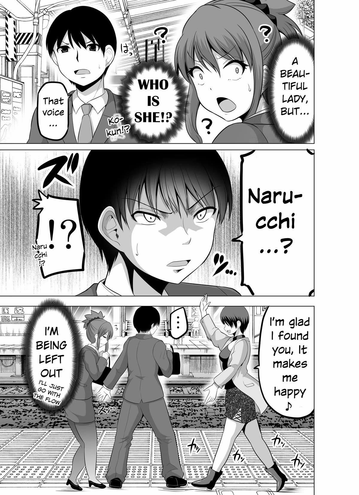 No Guard Wife Chapter 119 page 5 - Chapter 119