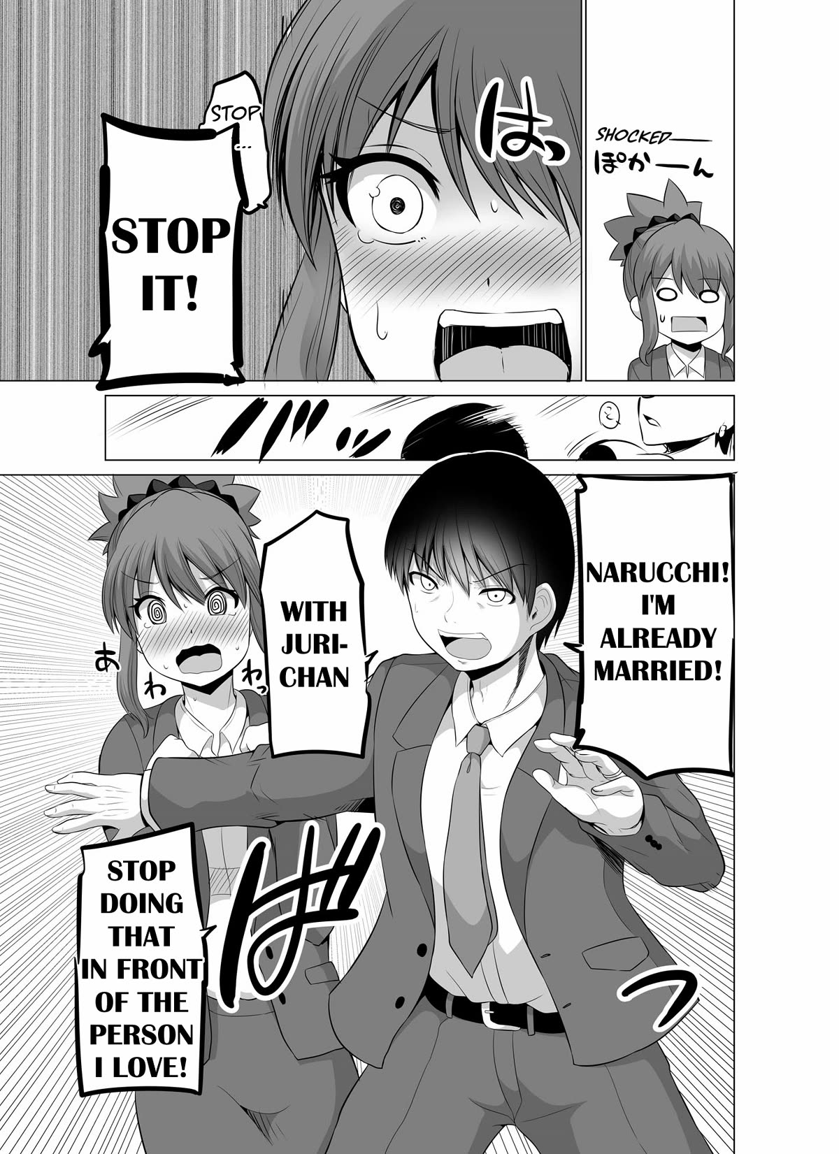 No Guard Wife Chapter 119 page 7 - Chapter 119