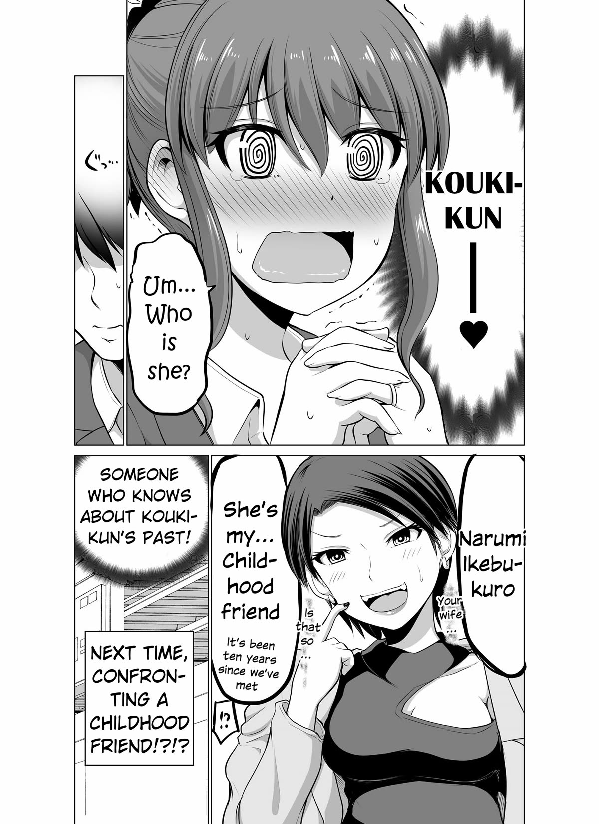 No Guard Wife Chapter 119 page 8 - Chapter 119