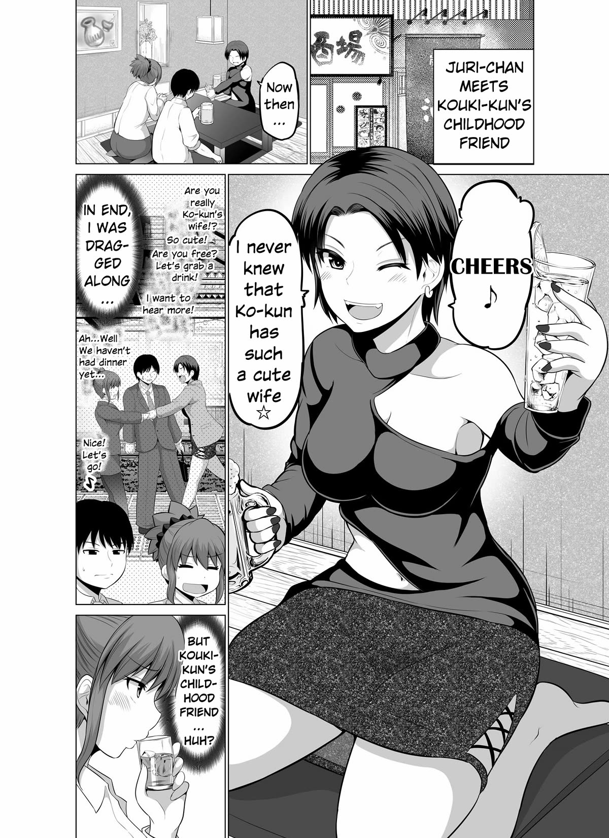 No Guard Wife Chapter 120 page 1 - Chapter 120