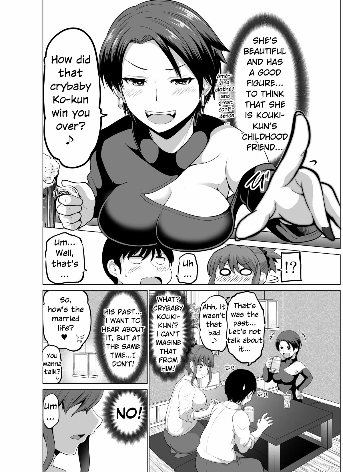No Guard Wife Chapter 120 page 2 - Chapter 120