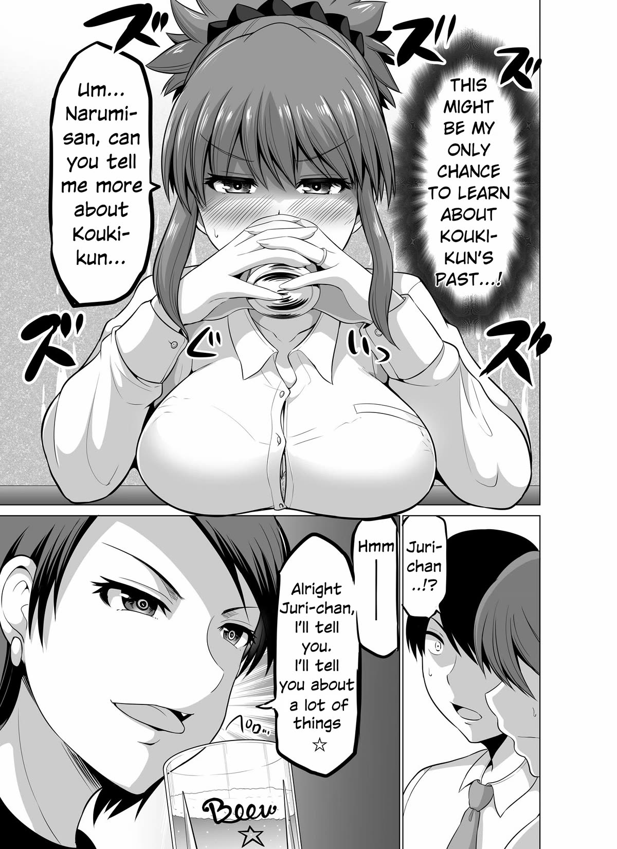 No Guard Wife Chapter 120 page 3 - Chapter 120