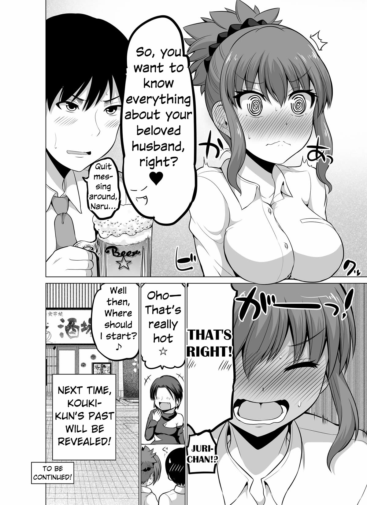 No Guard Wife Chapter 120 page 4 - Chapter 120