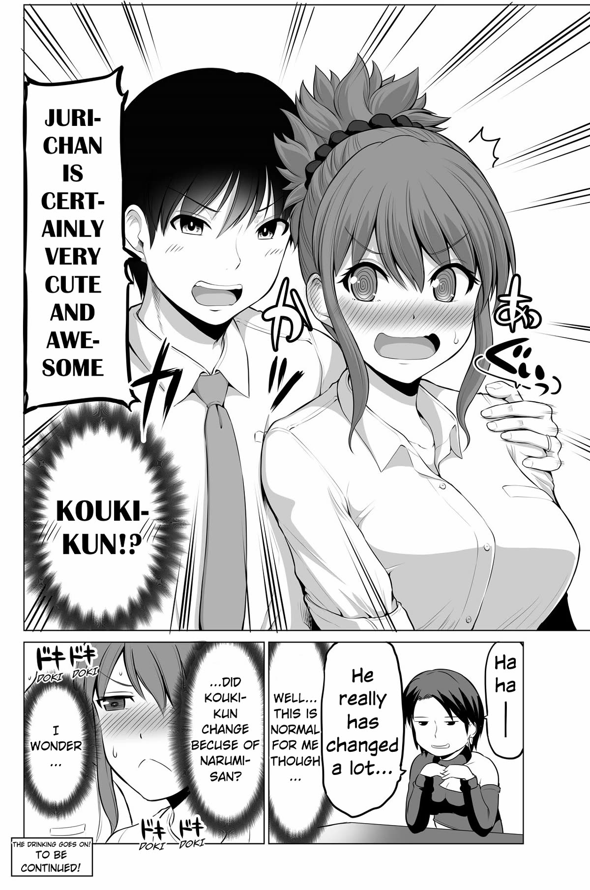 No Guard Wife Chapter 121 page 4 - Chapter 121