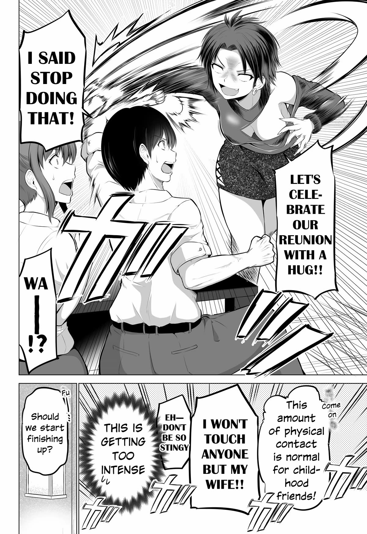 No Guard Wife Chapter 122 page 4 - Chapter 122