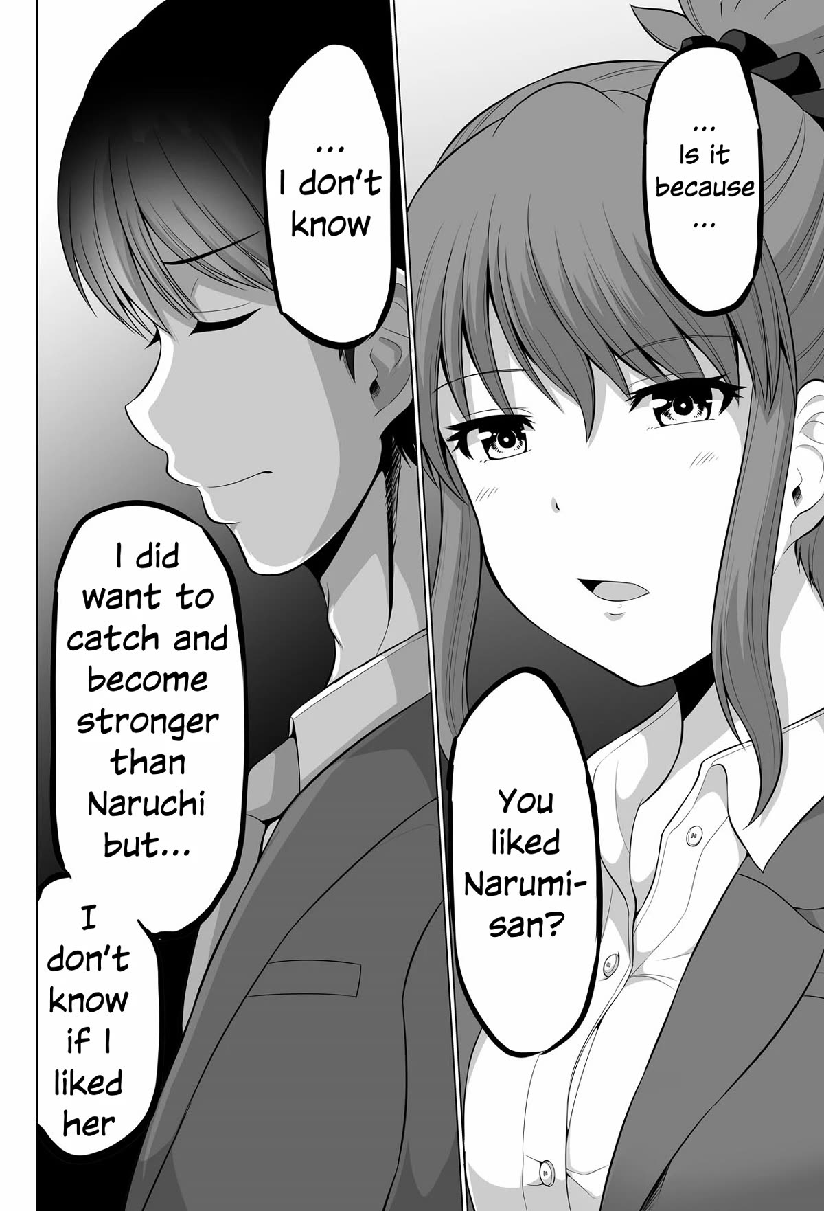 No Guard Wife Chapter 122 page 6 - Chapter 122