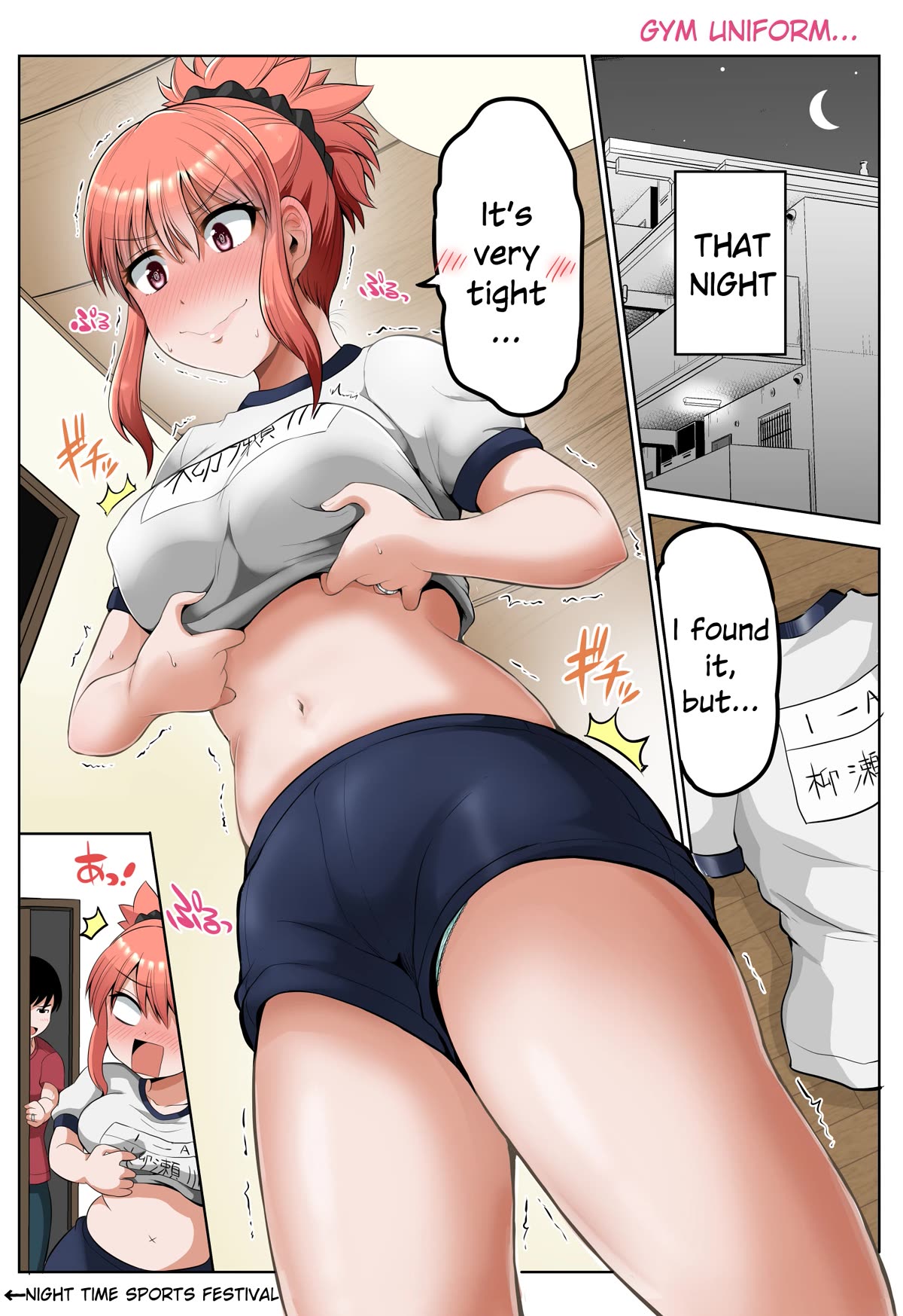 No Guard Wife Chapter 123.5 page 1 - Chapter 123.5