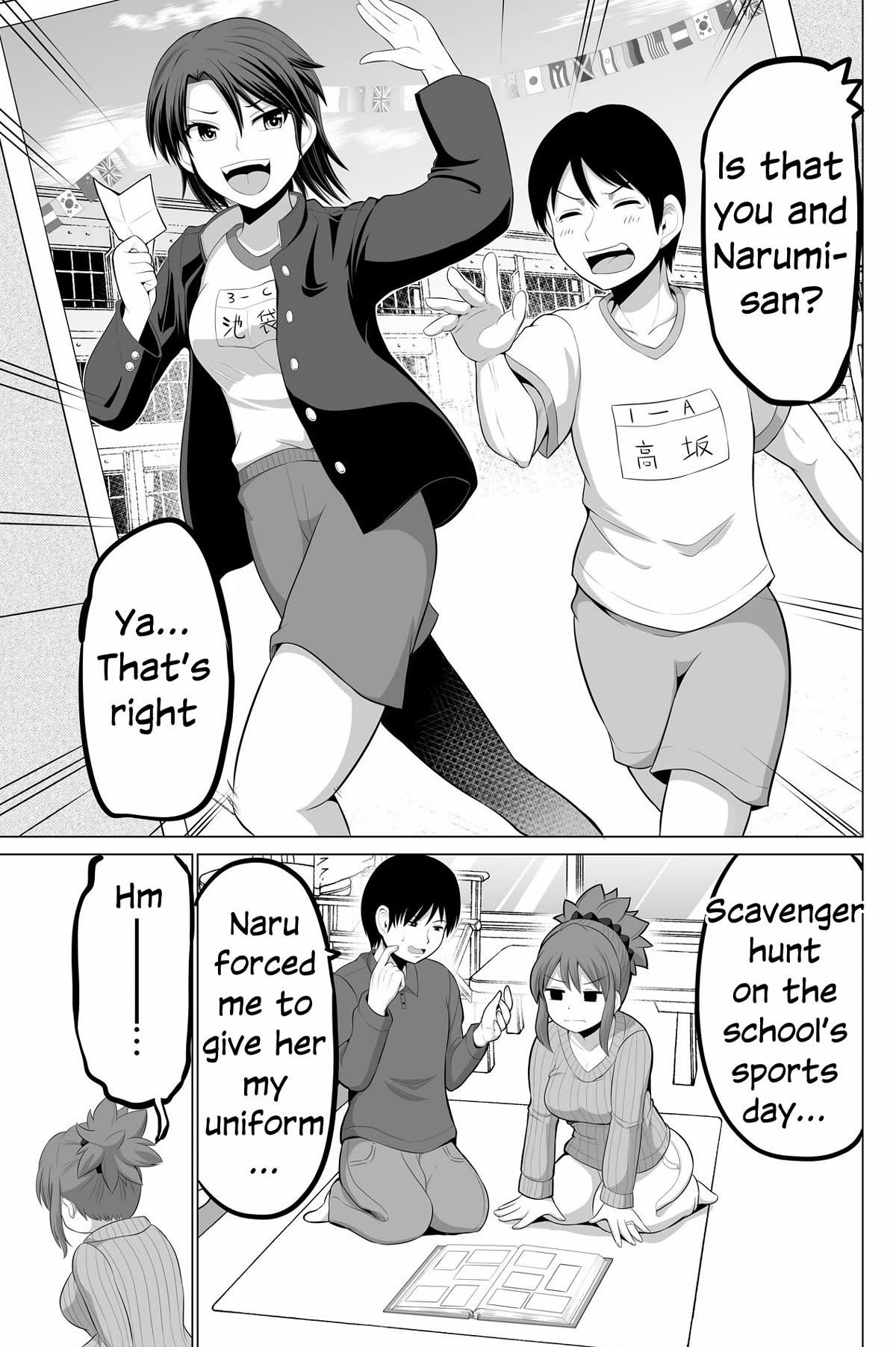 No Guard Wife Chapter 123 page 3 - Chapter 123