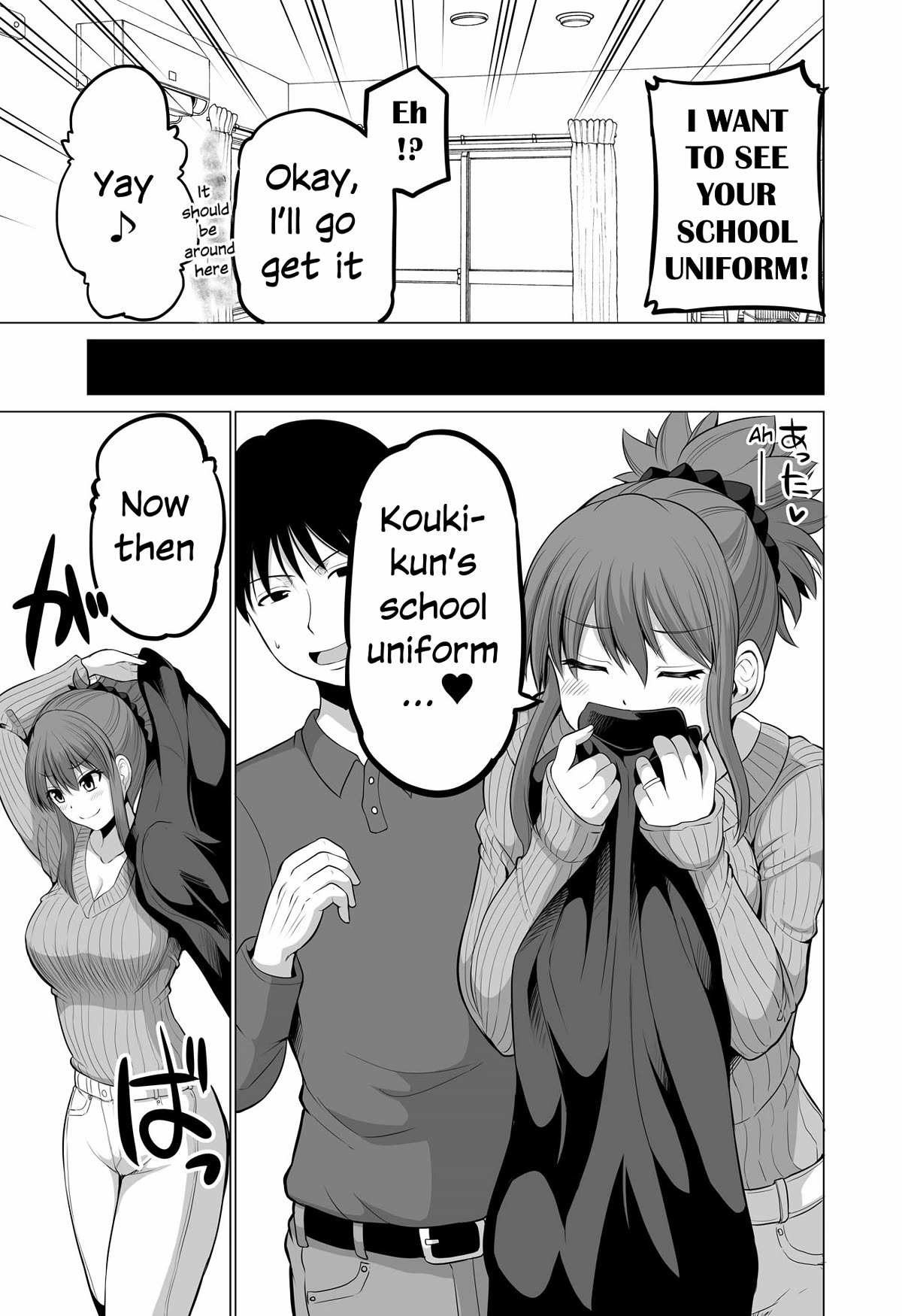 No Guard Wife Chapter 123 page 5 - Chapter 123