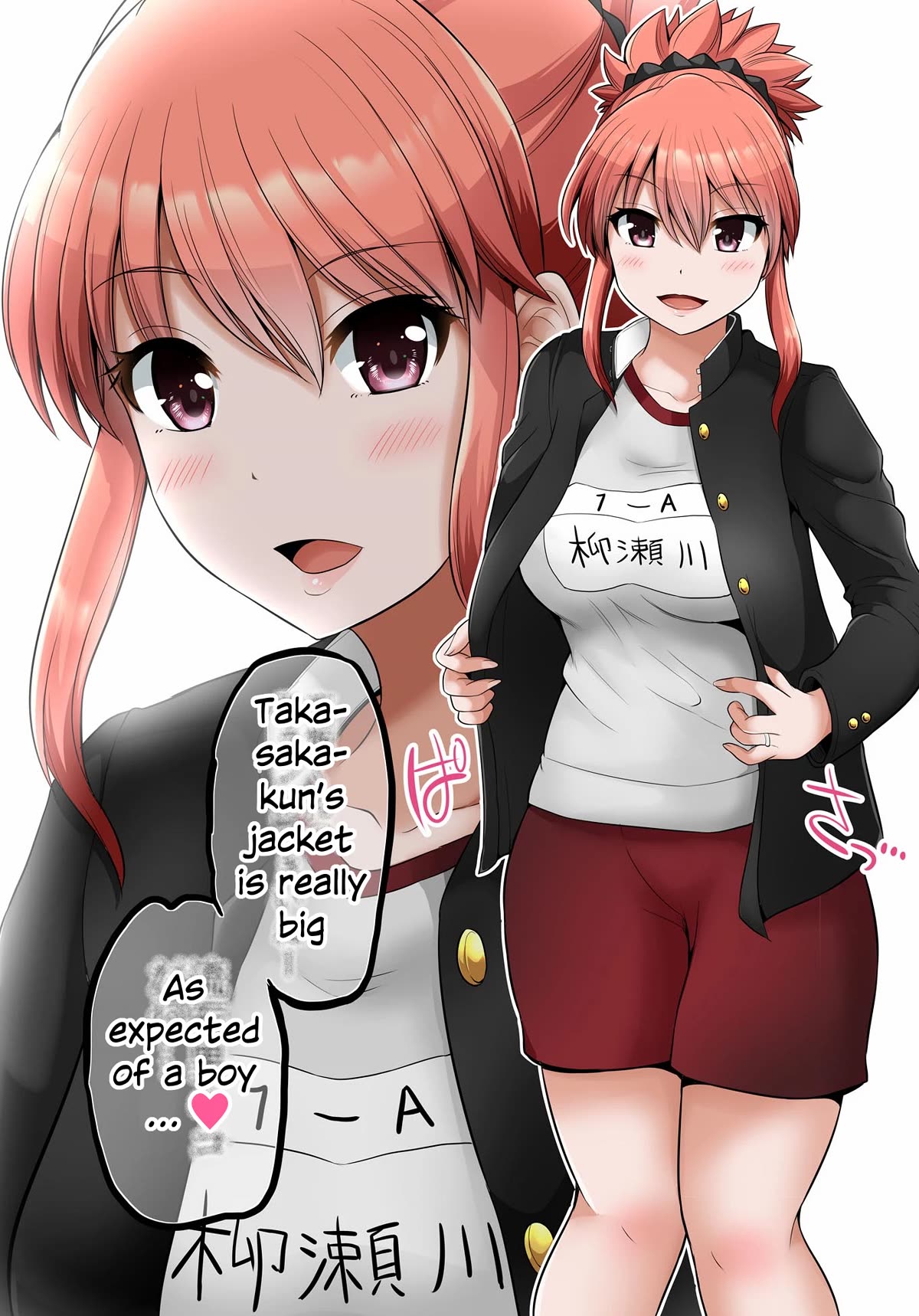 No Guard Wife Chapter 123 page 6 - Chapter 123