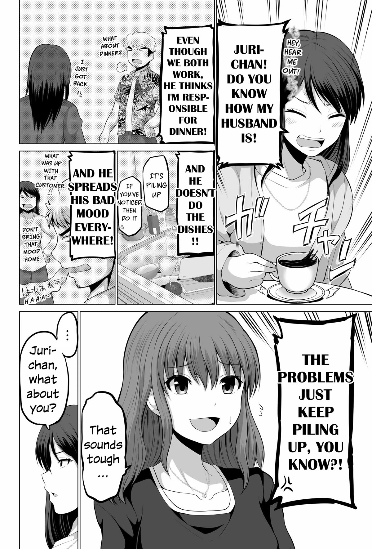 No Guard Wife Chapter 124 page 2 - Chapter 124