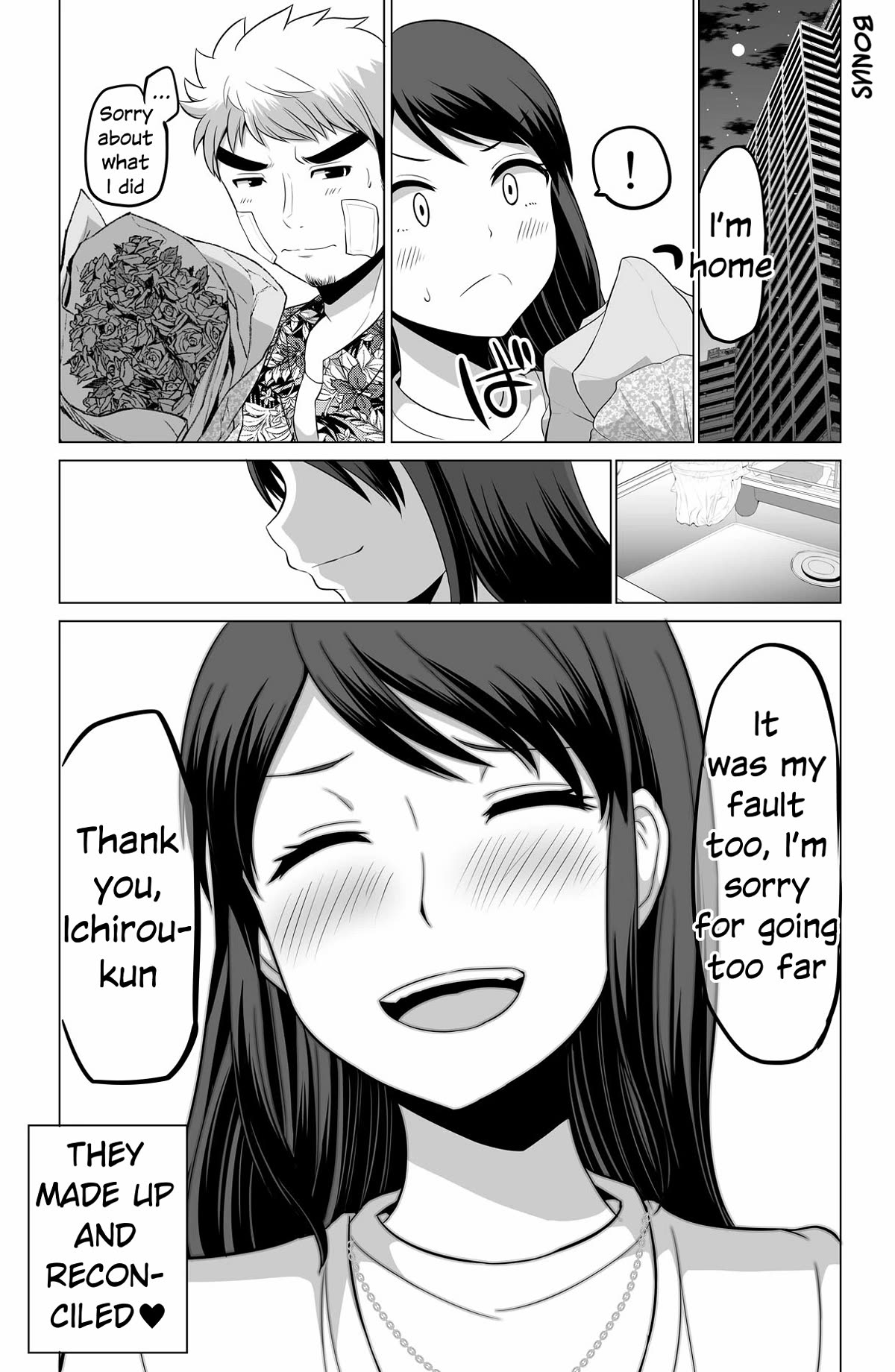 No Guard Wife Chapter 124 page 5 - Chapter 124