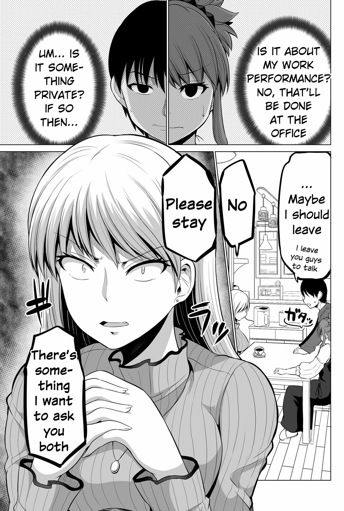 No Guard Wife Chapter 125 page 3 - Chapter 125