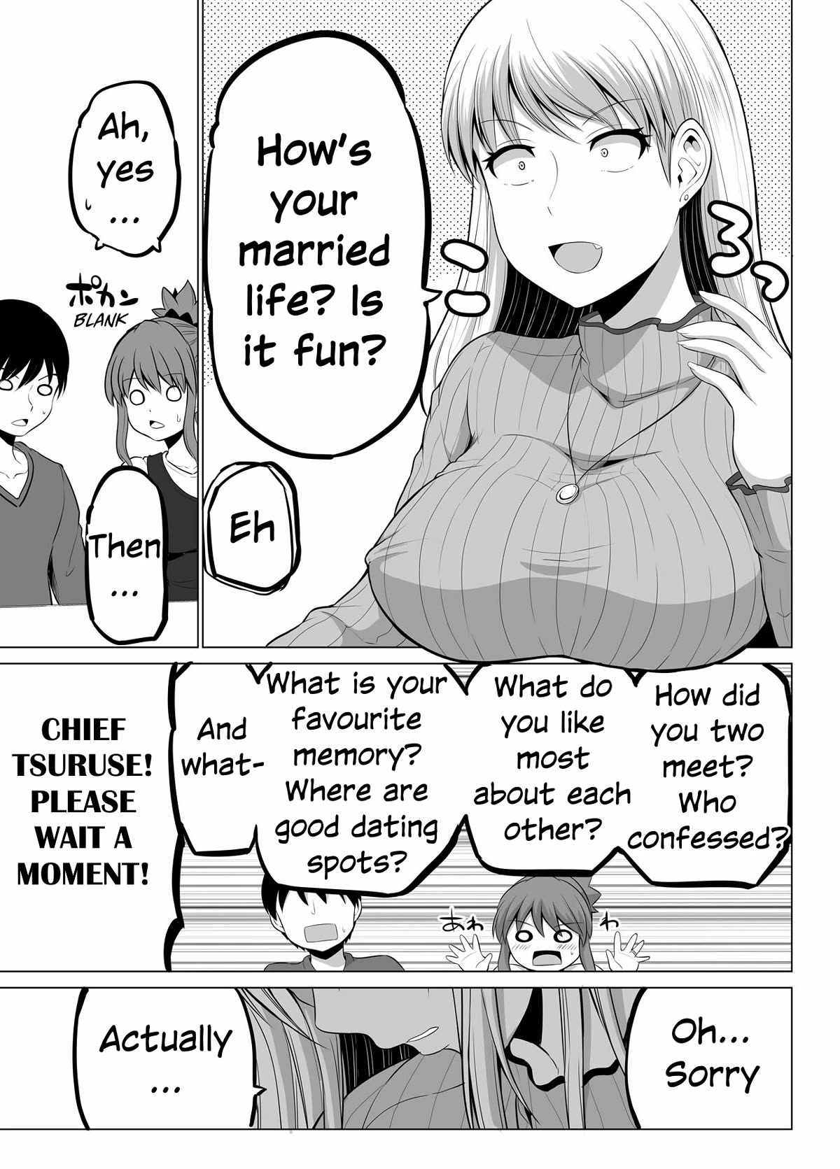 No Guard Wife Chapter 125 page 5 - Chapter 125