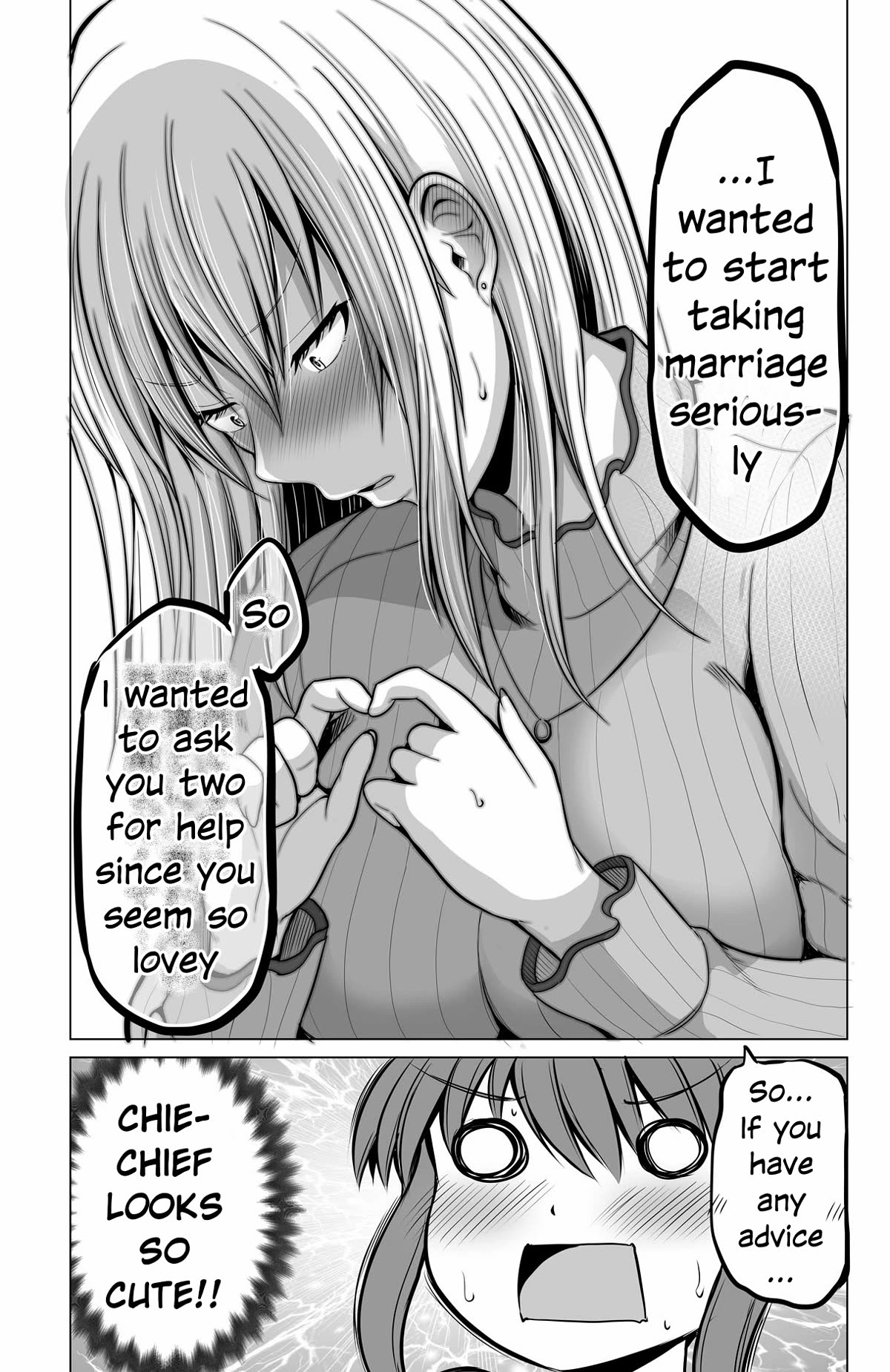 No Guard Wife Chapter 125 page 6 - Chapter 125