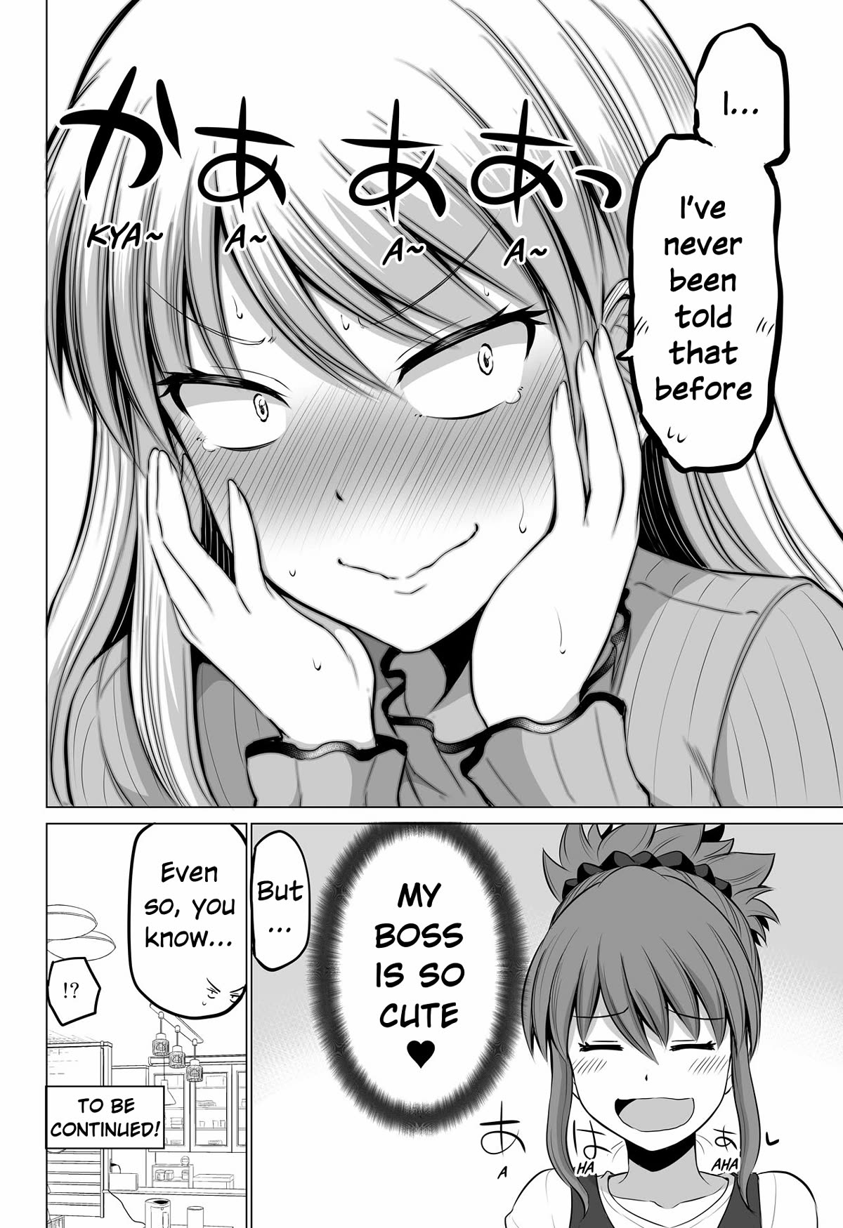 No Guard Wife Chapter 125 page 8 - Chapter 125