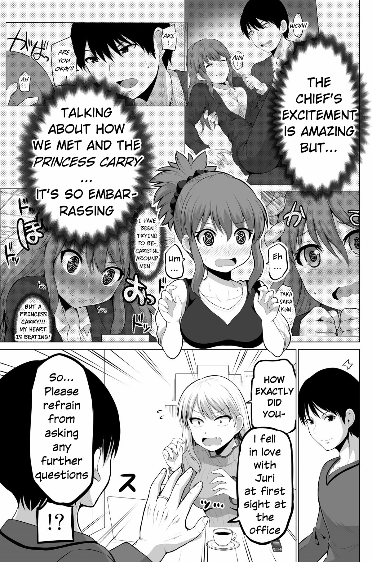 No Guard Wife Chapter 126 page 5 - Chapter 126